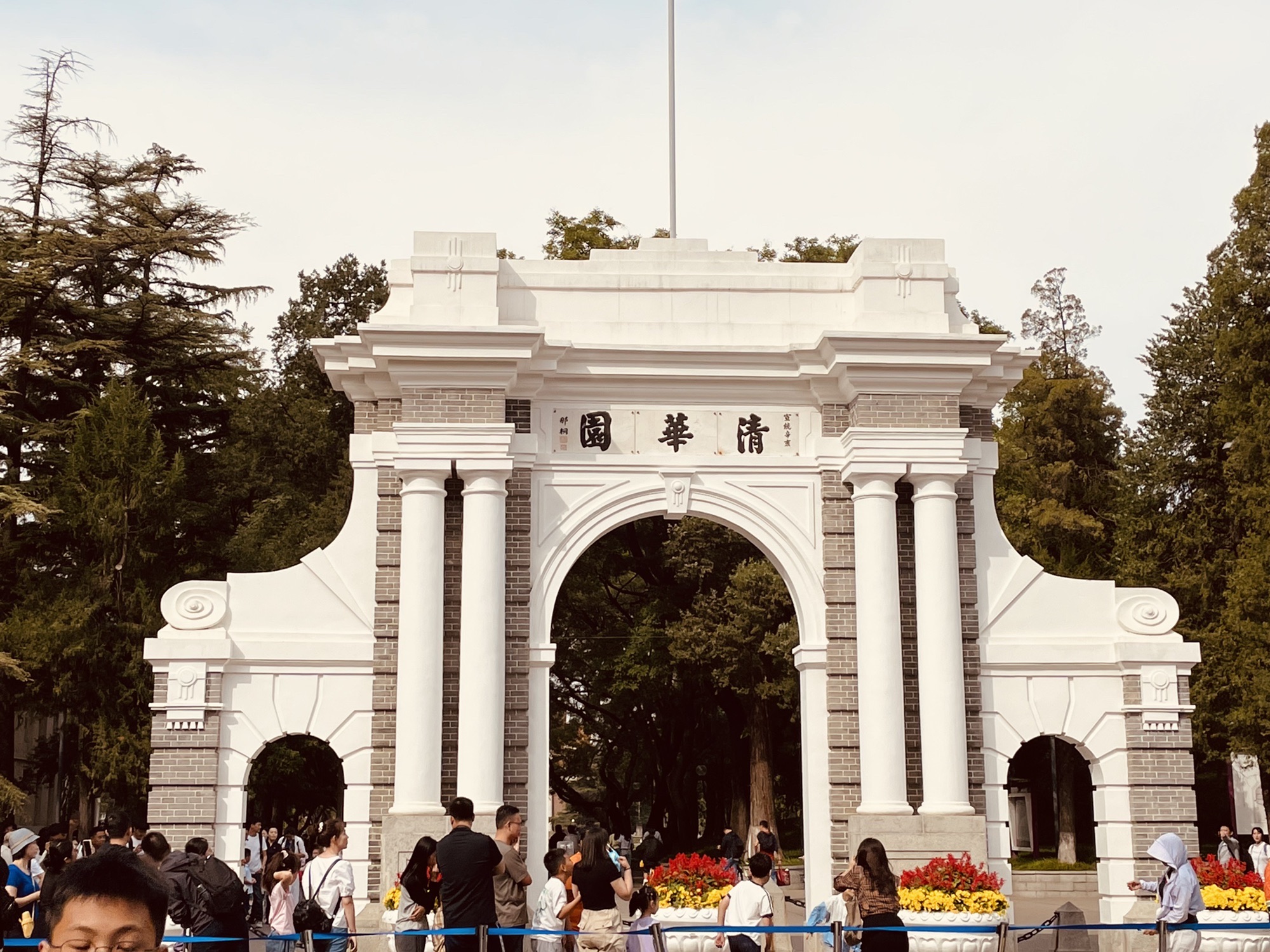清华荷塘旅行图片 1