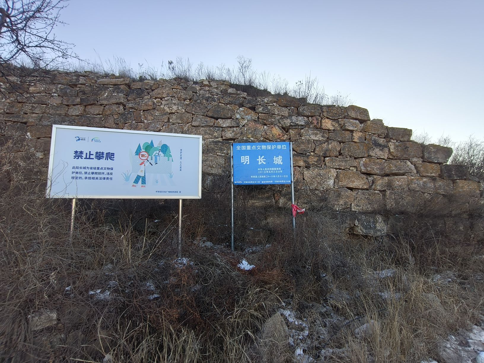 大营盘明长城旅行图片 2