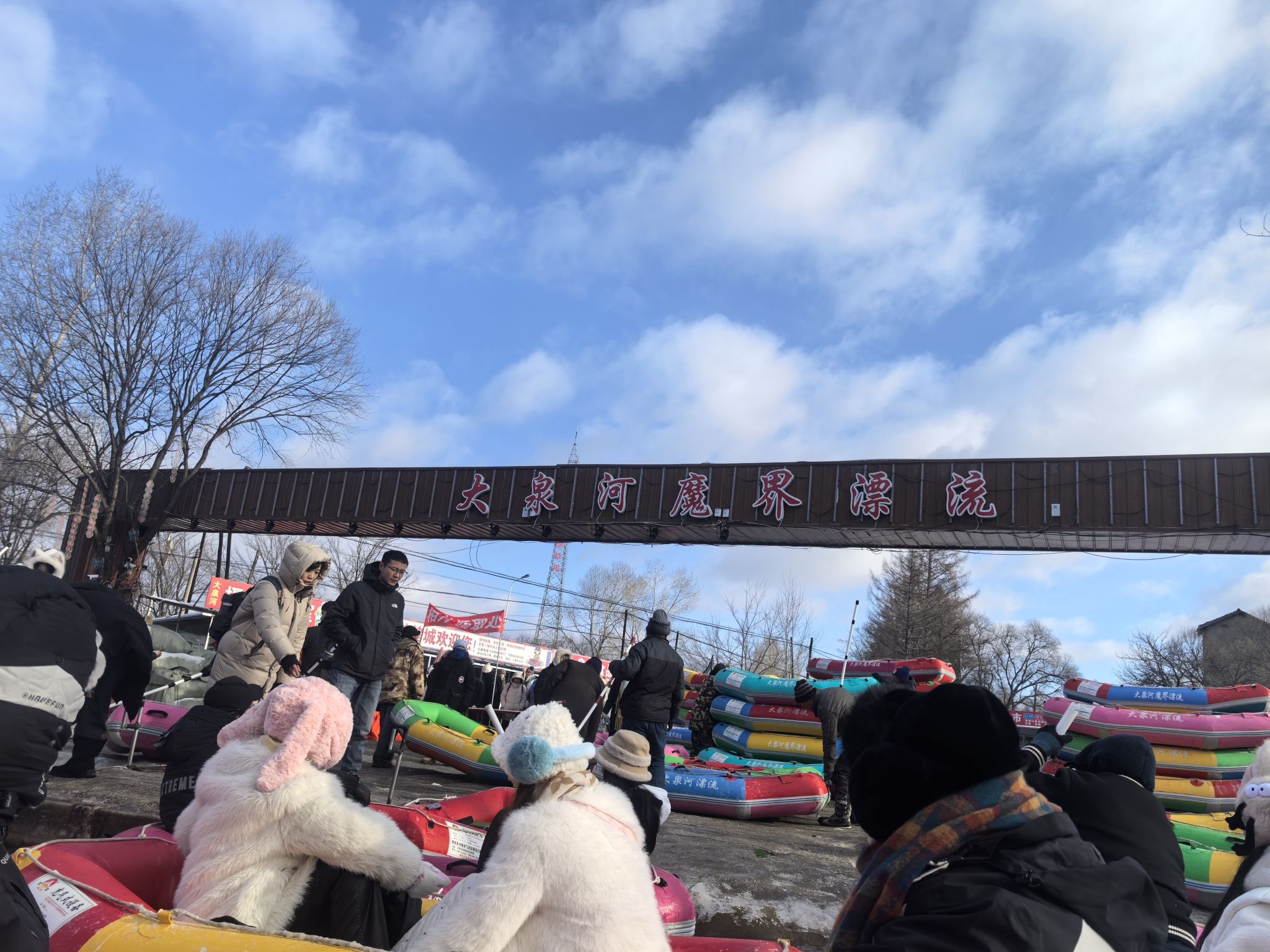 长白山魔界漂流旅行图片 1