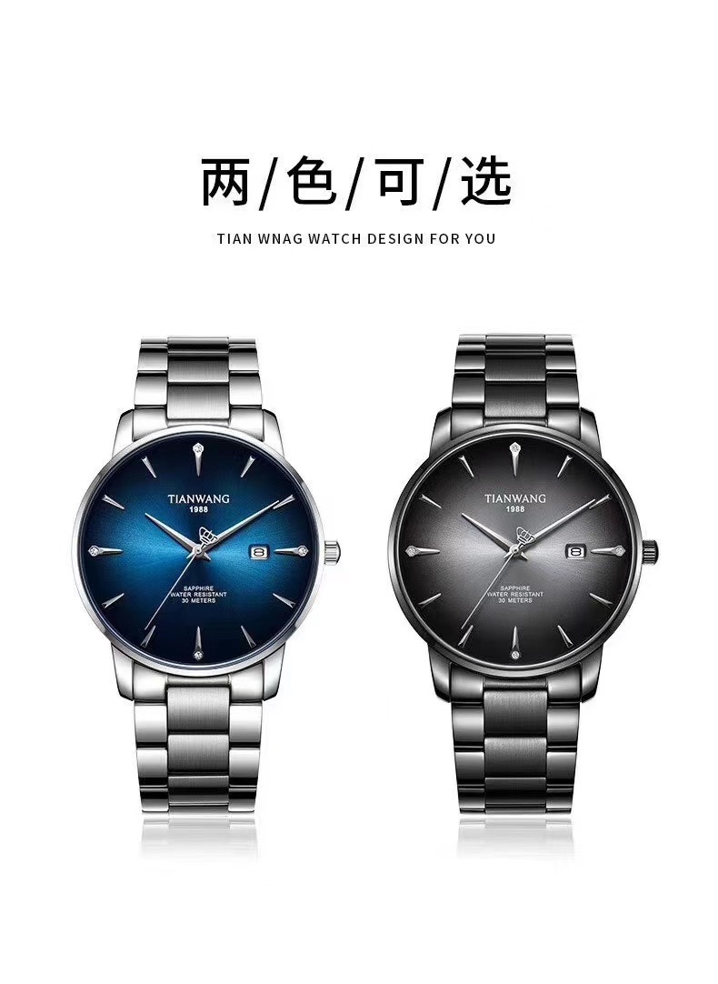 天梭 TISSOT(郑州百货大楼店)