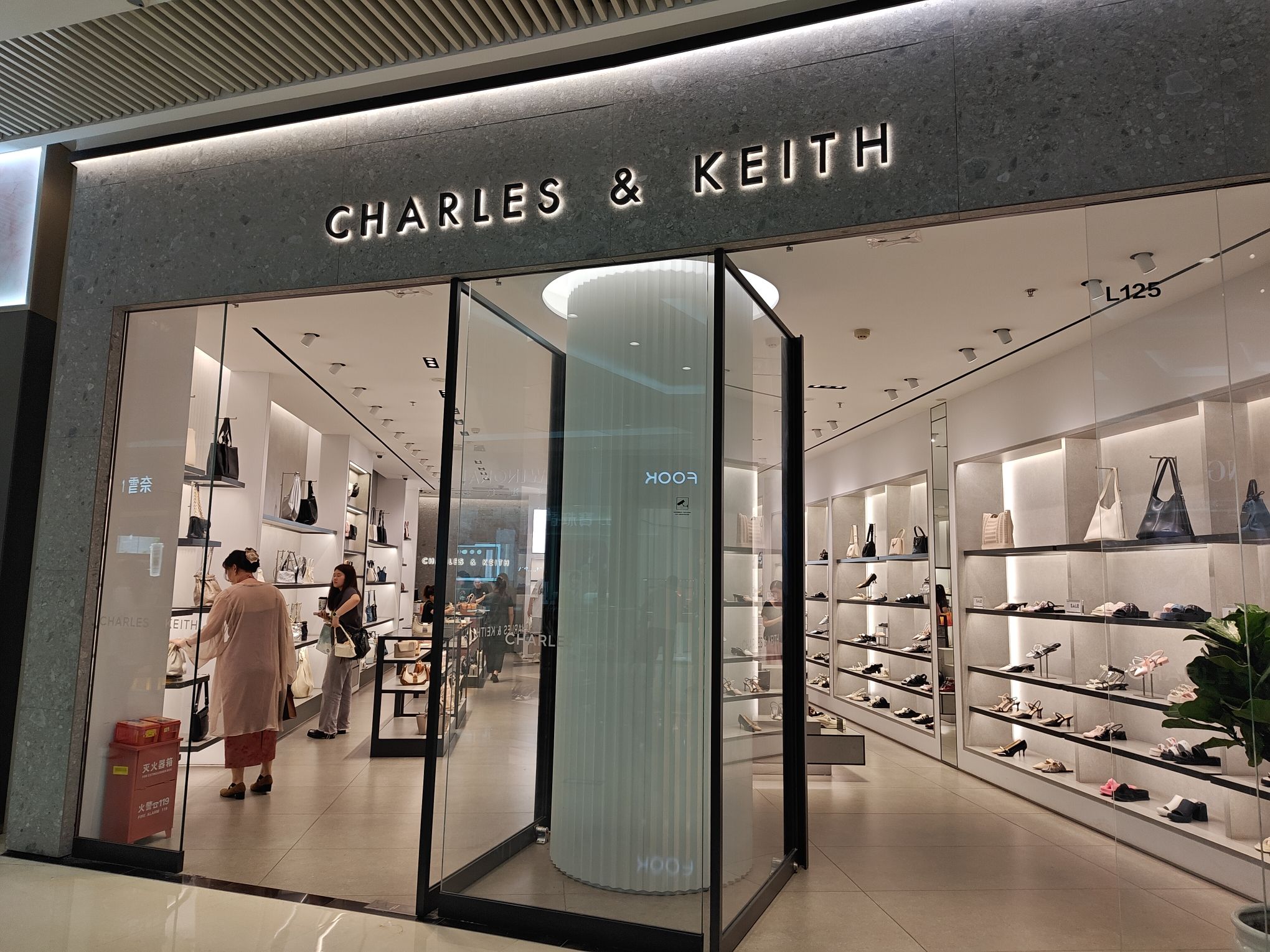 CHARLES&KEITH(长沙悦方ID MALL店)