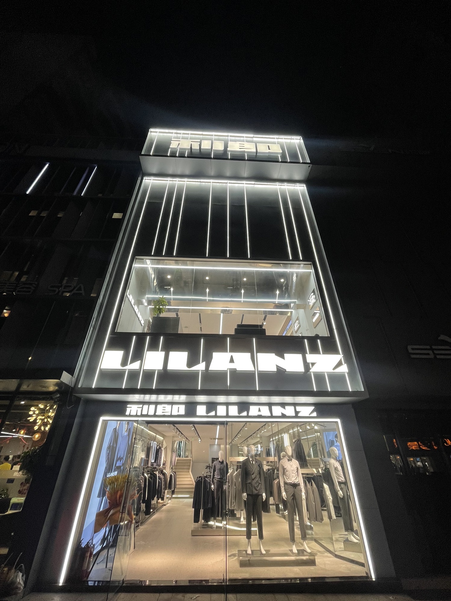 LILANZ利郎(牡丹江路一店)