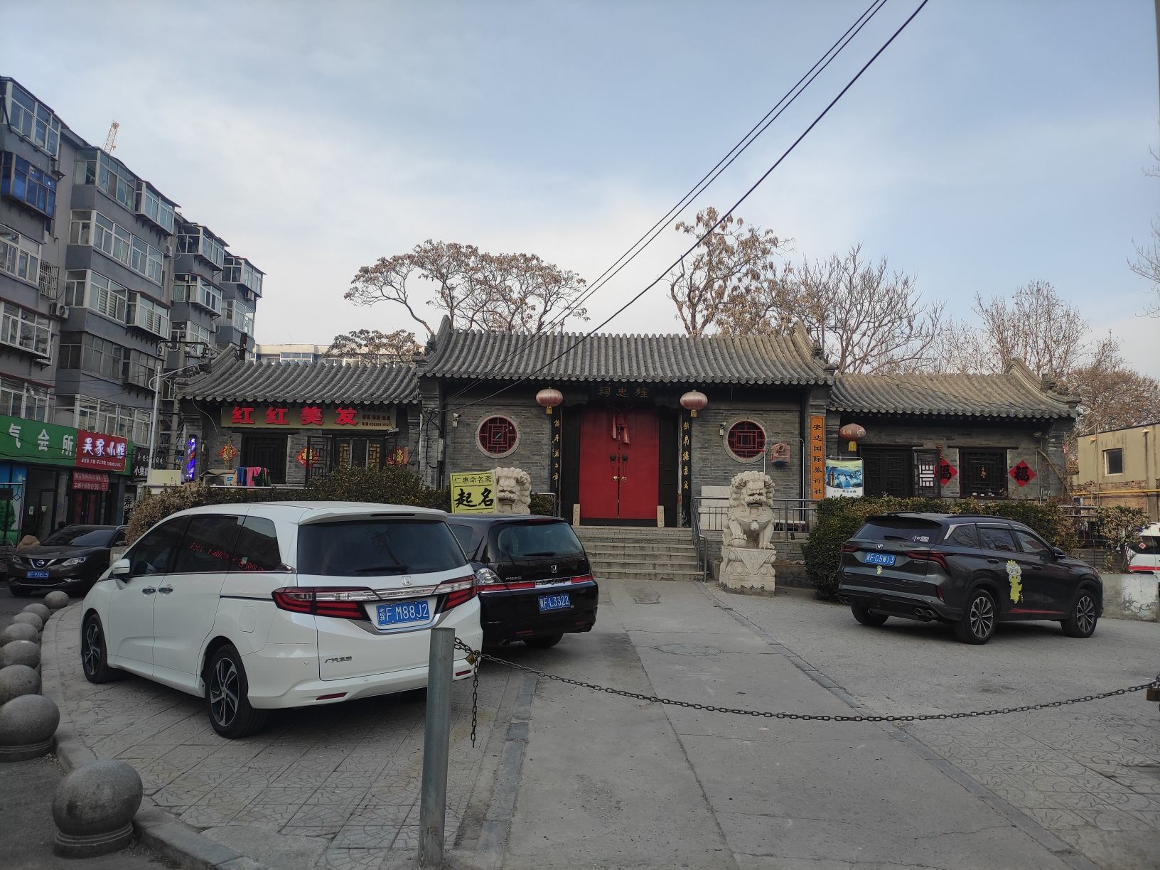 旌忠祠旅行图片 1
