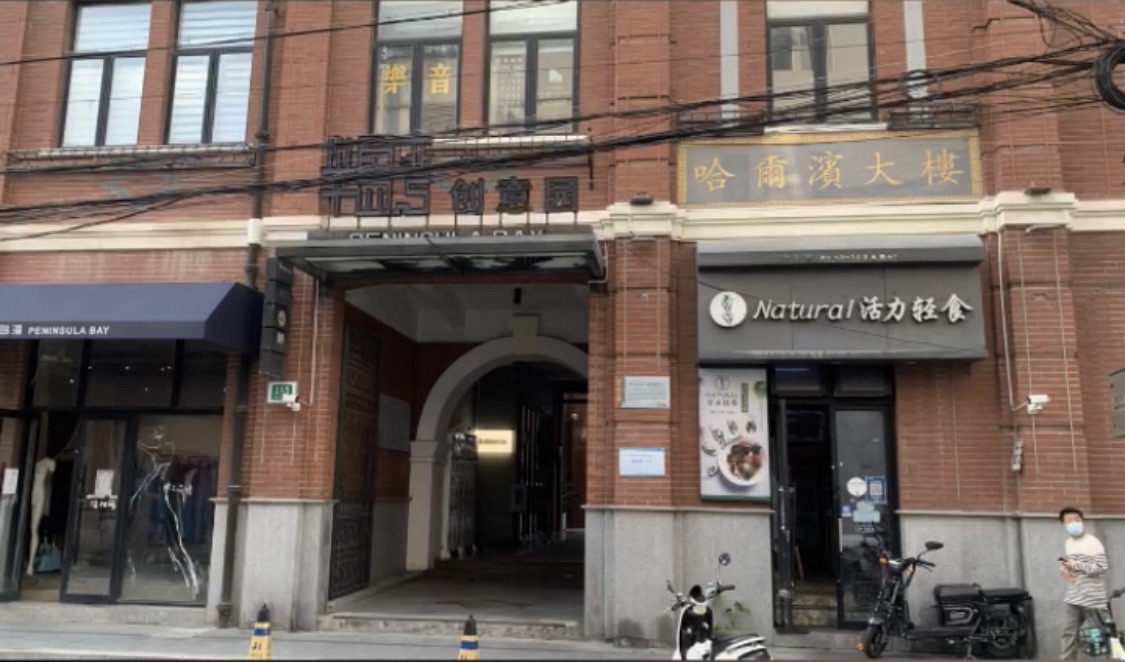上海音乐谷旅行图片 2