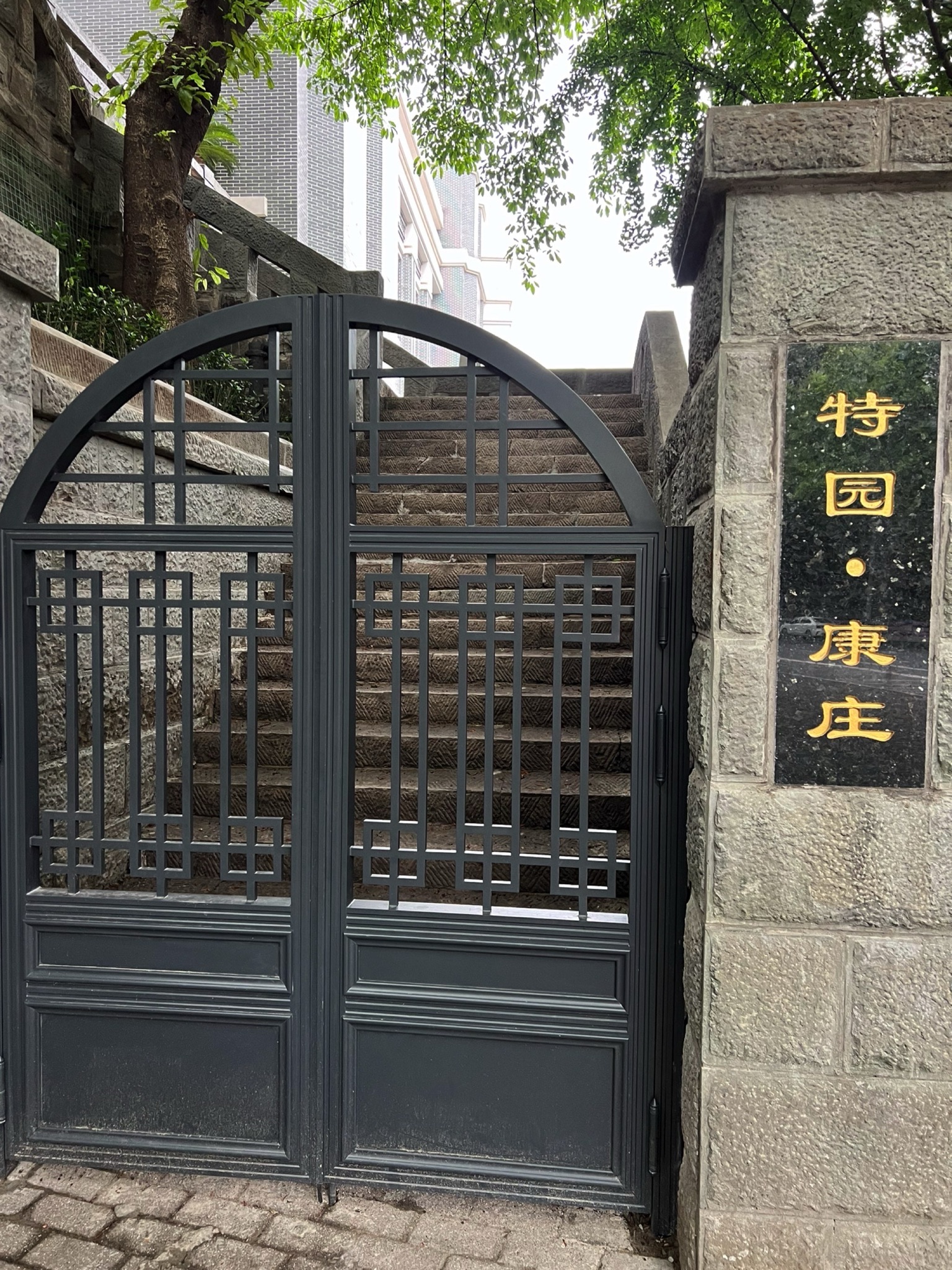 特园旅行图片 1