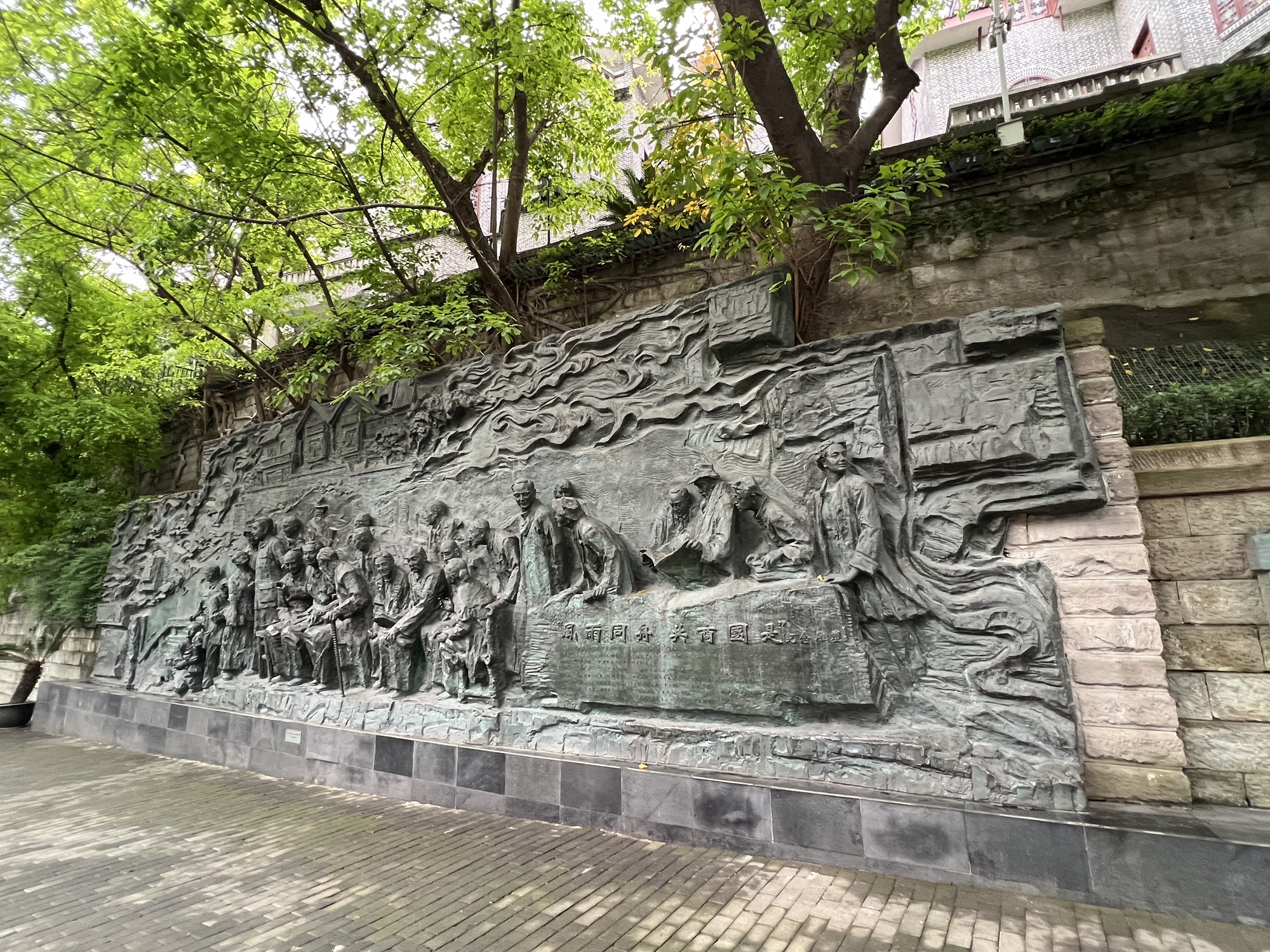 特园旅行图片 3