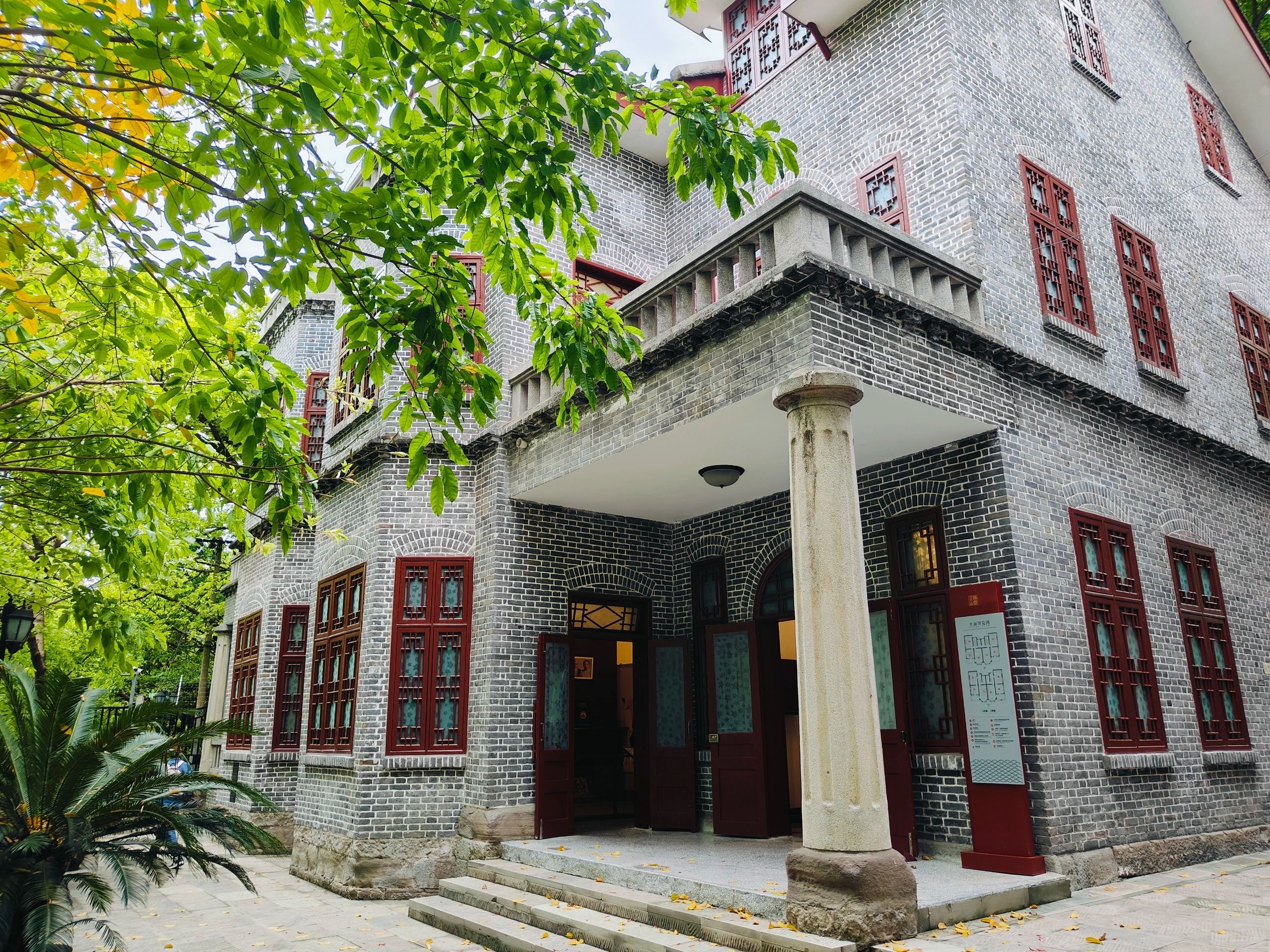 特园旅行图片 1
