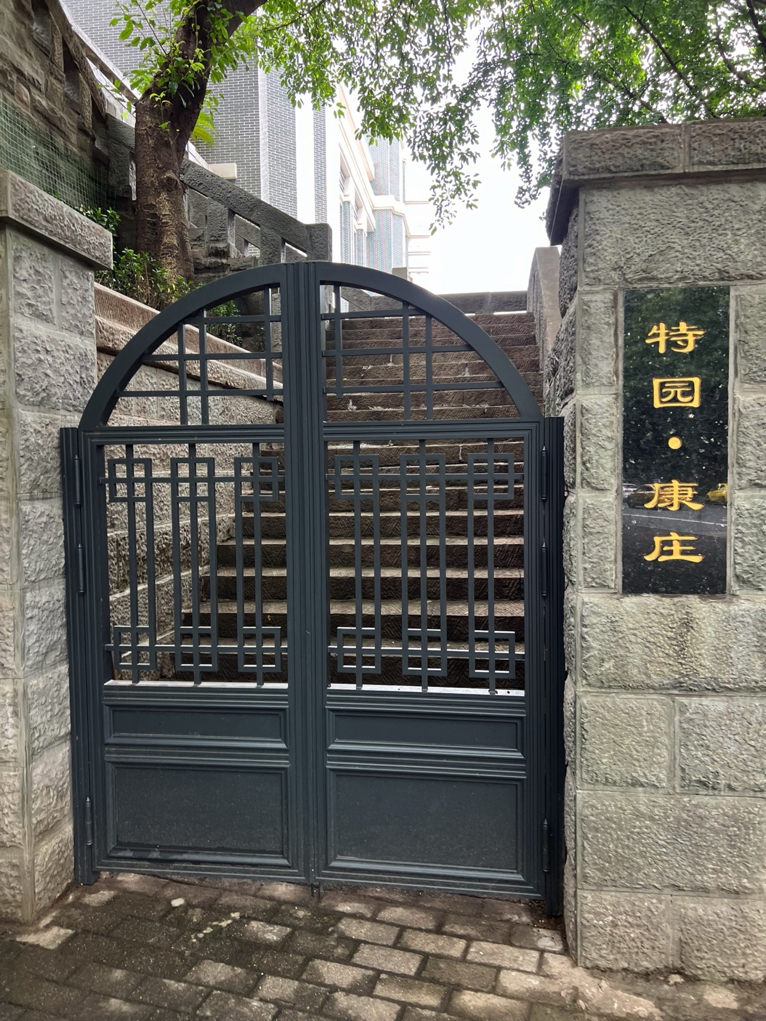特园旅行图片 1