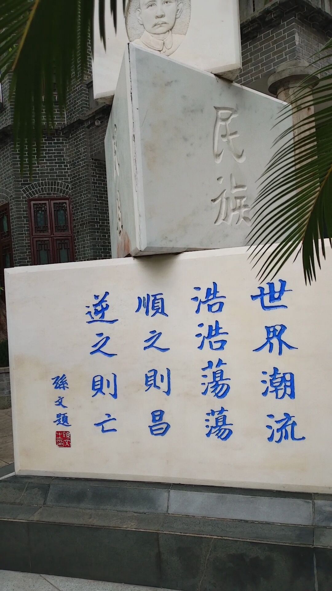 特园旅行图片 1