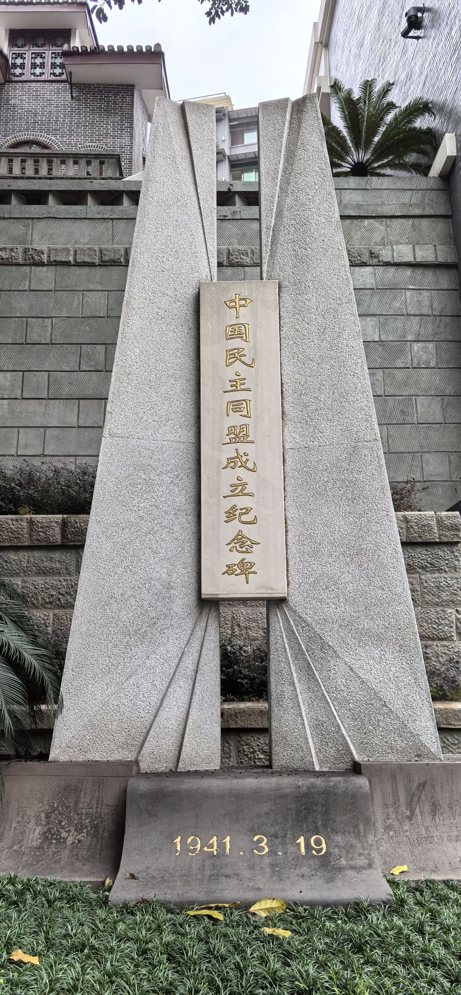 特园旅行图片 2