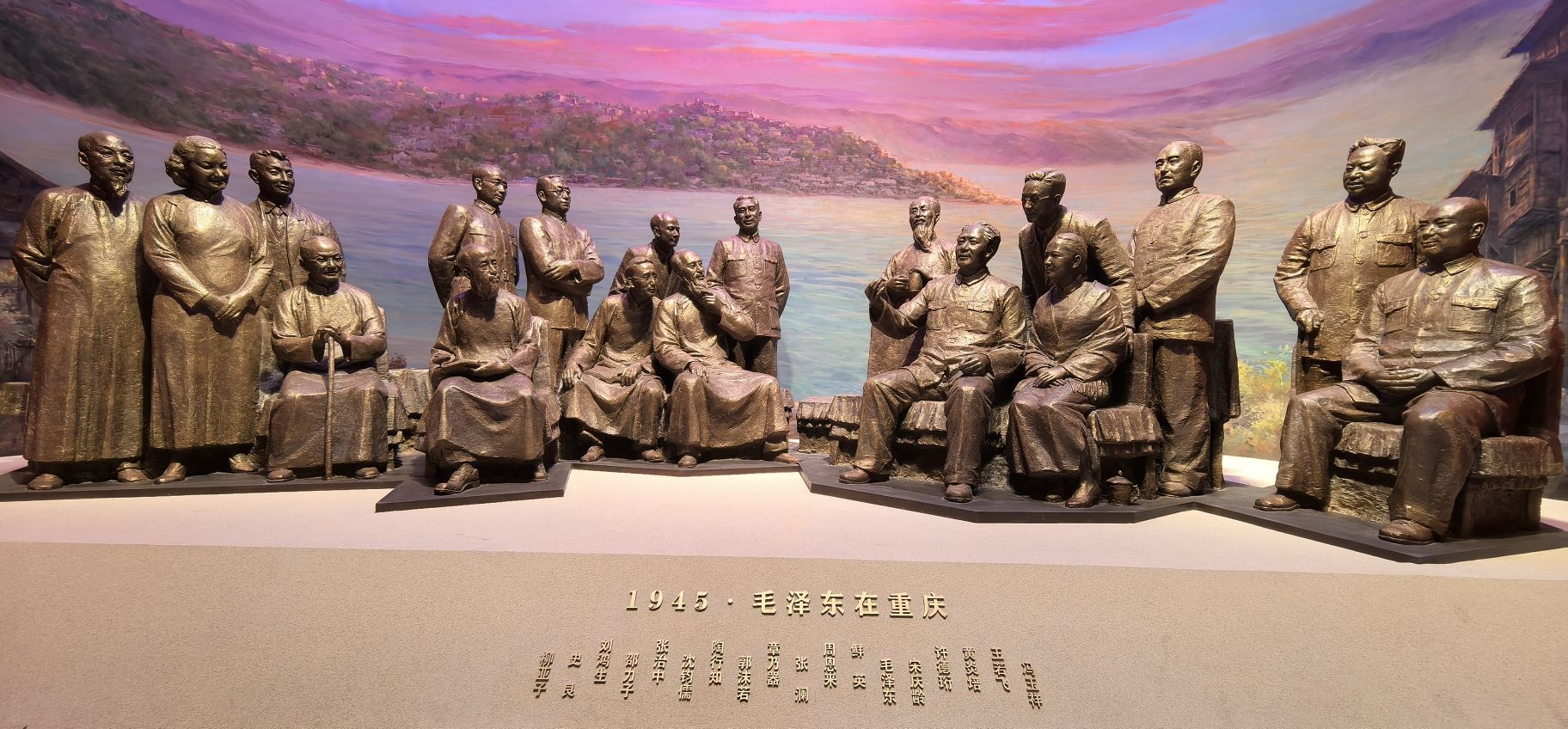 特园旅行图片 3