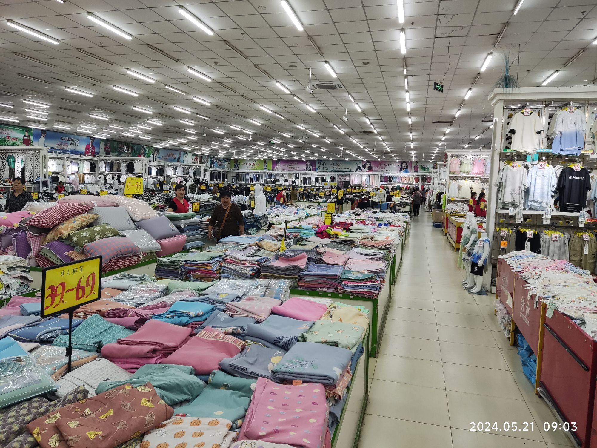 北京聚宝隆服装城(满城店)