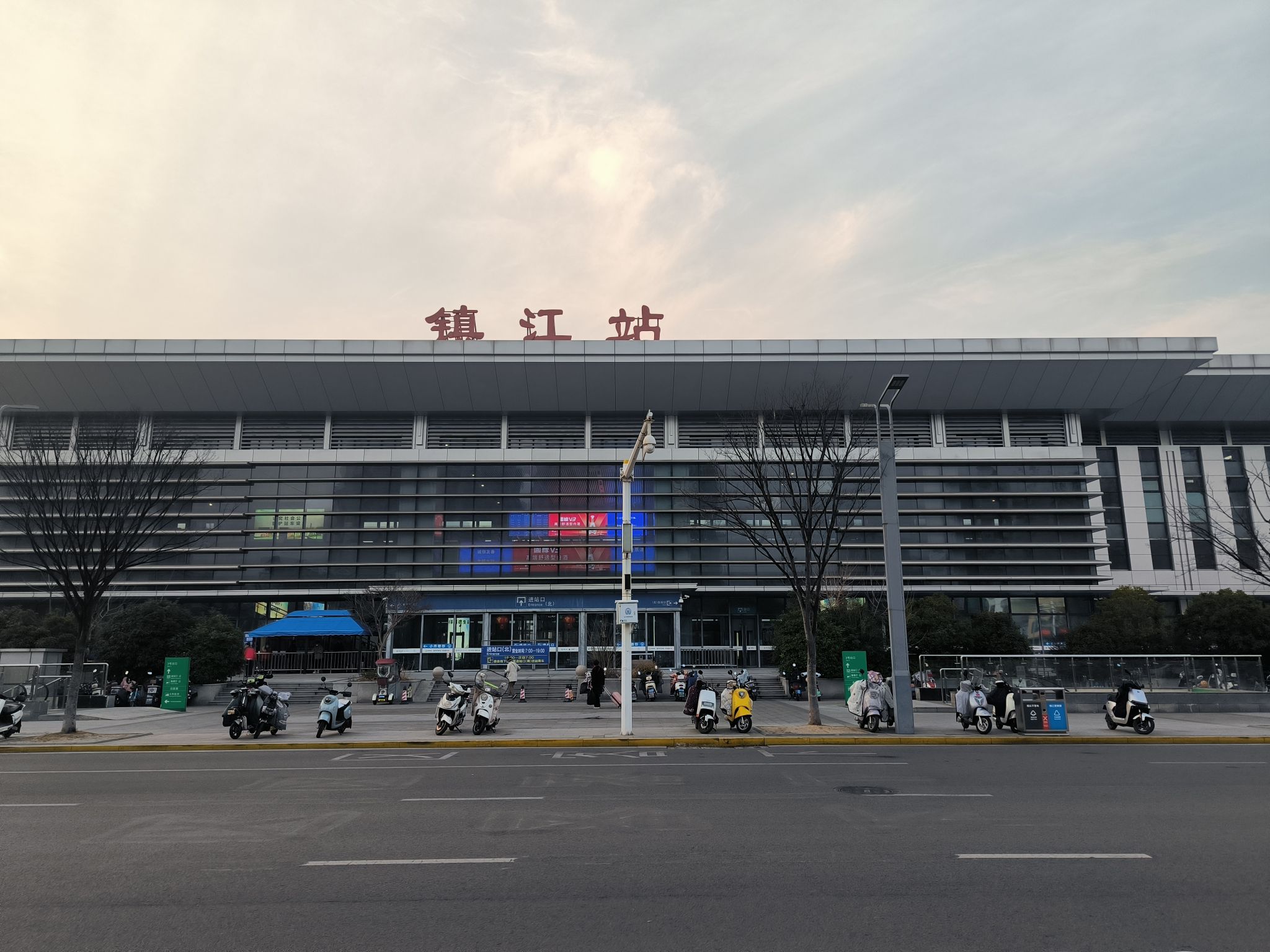 镇江汽车客运站售票处