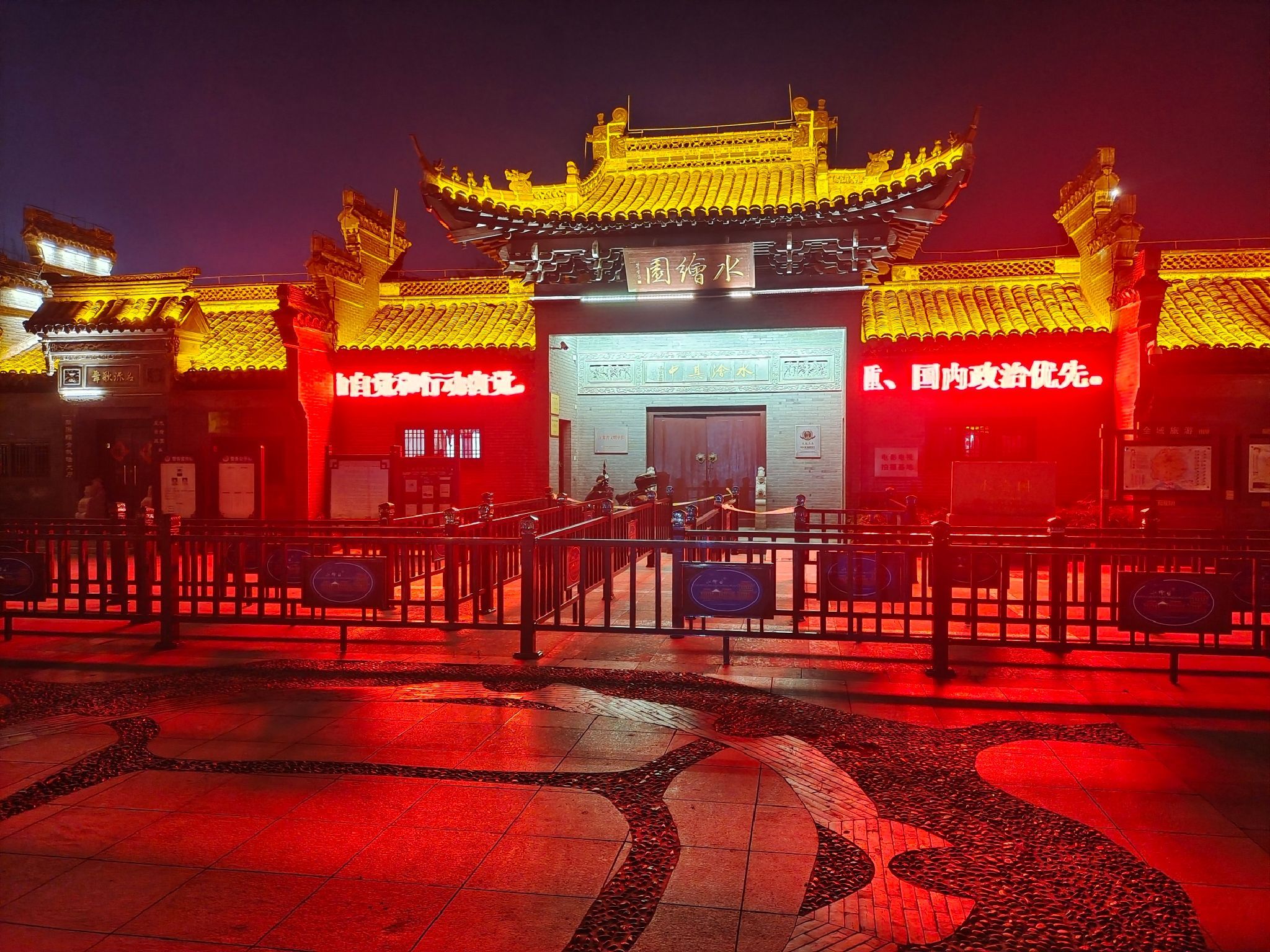 龙游水利风景区旅行图片 1