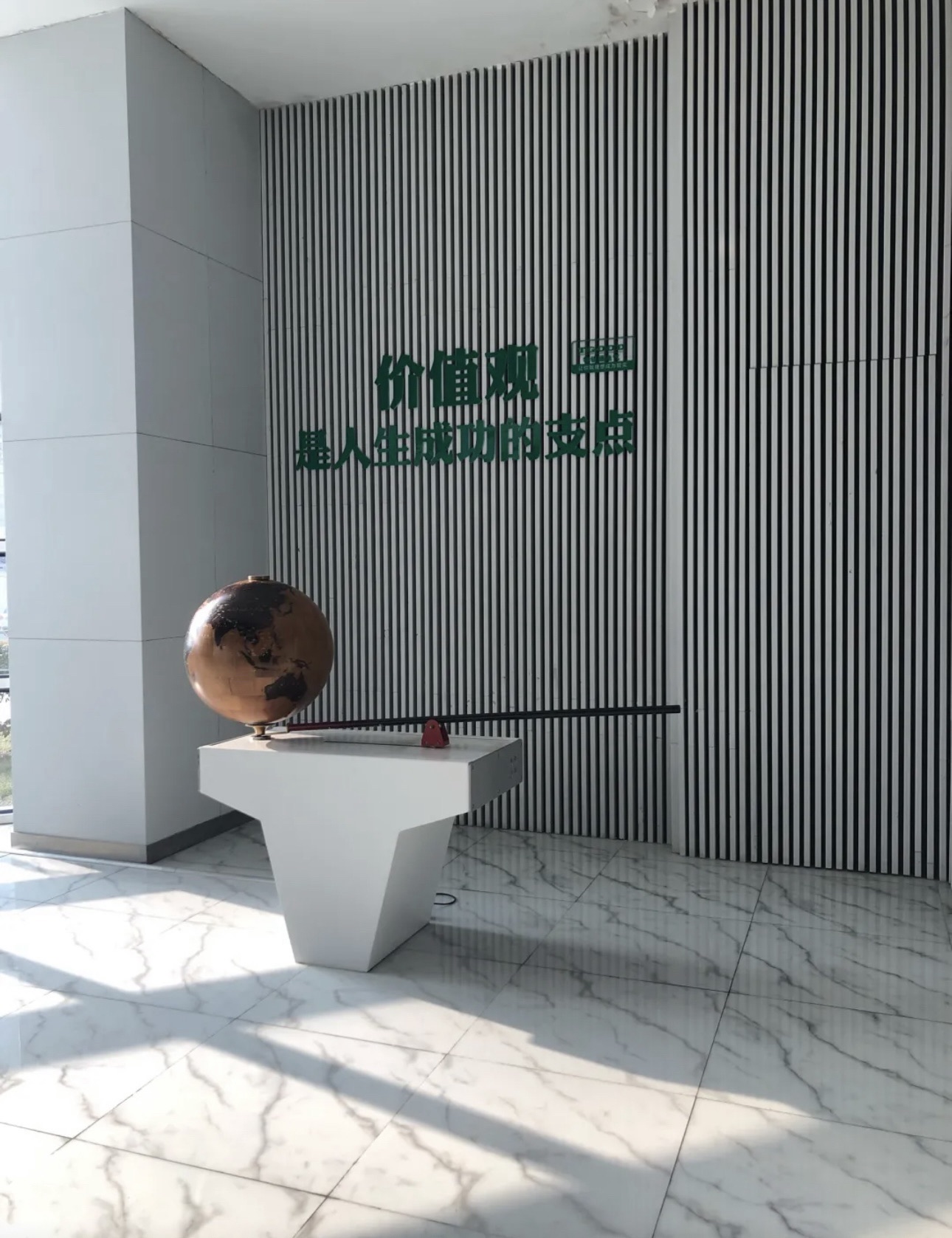 特锐德电气股份有限公司