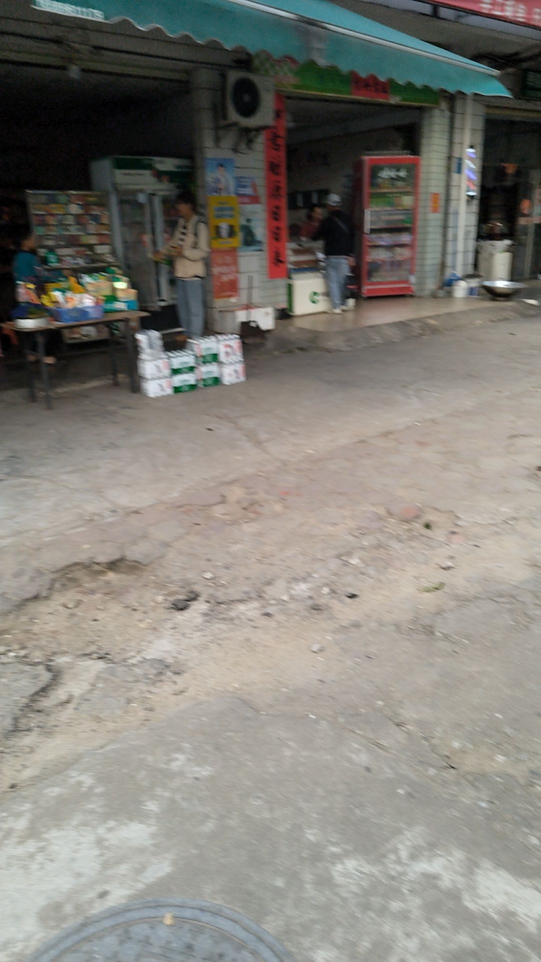 丽辉小卖部(人民西路店)