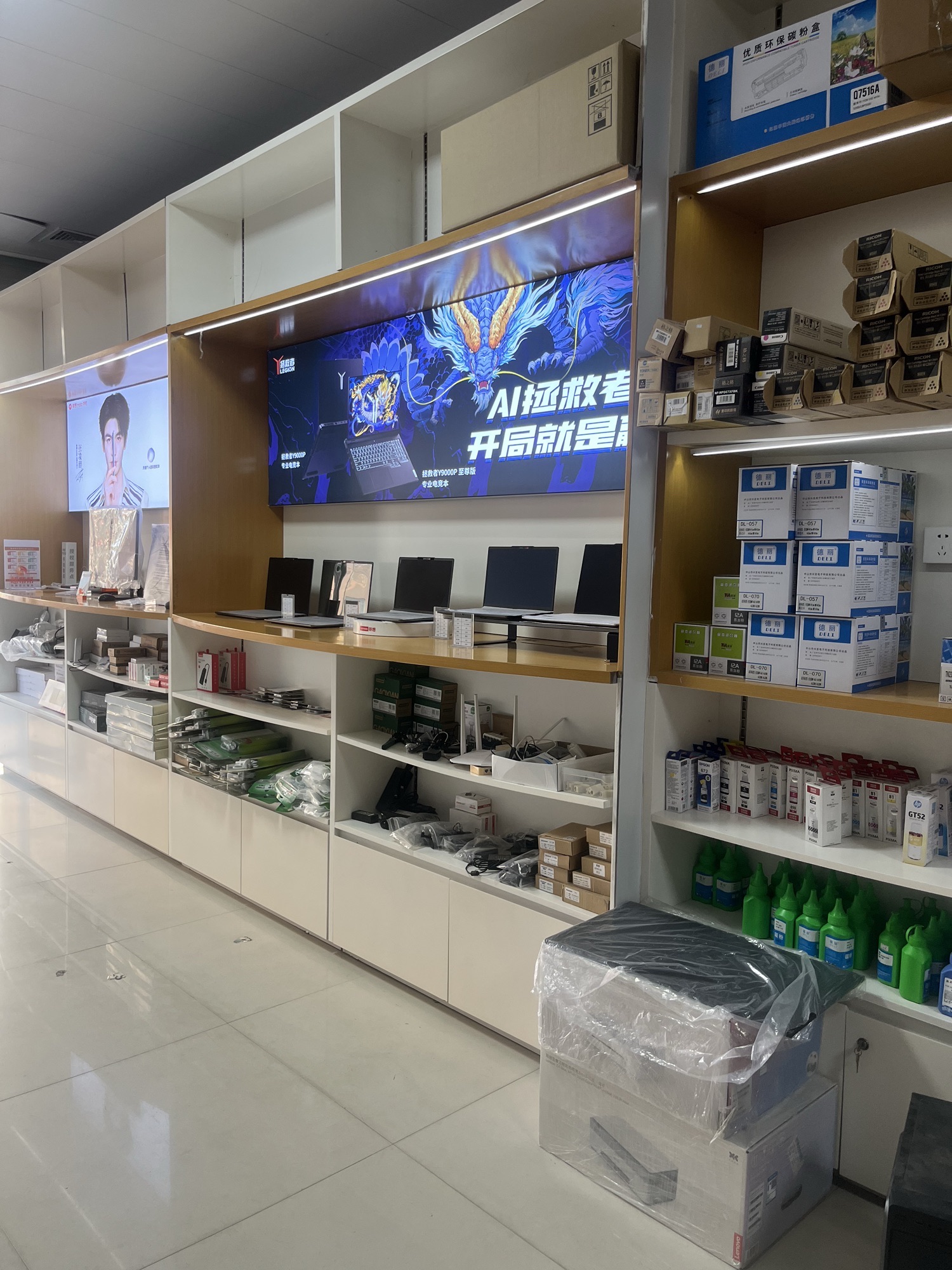 联想专卖店(文明北路80店店)