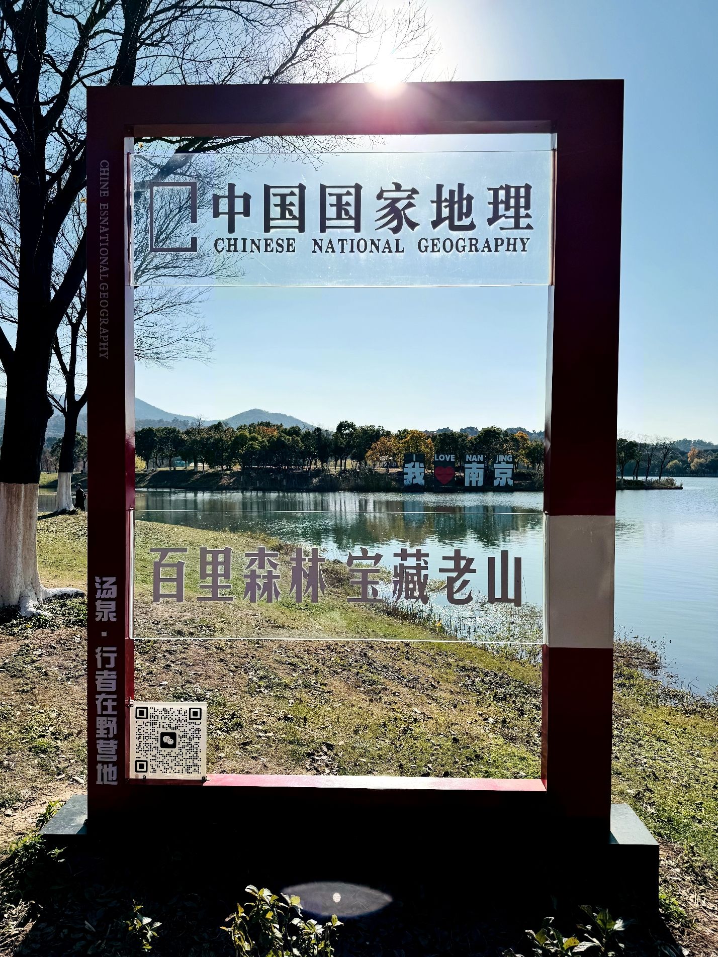 九龙湖旅行图片 3