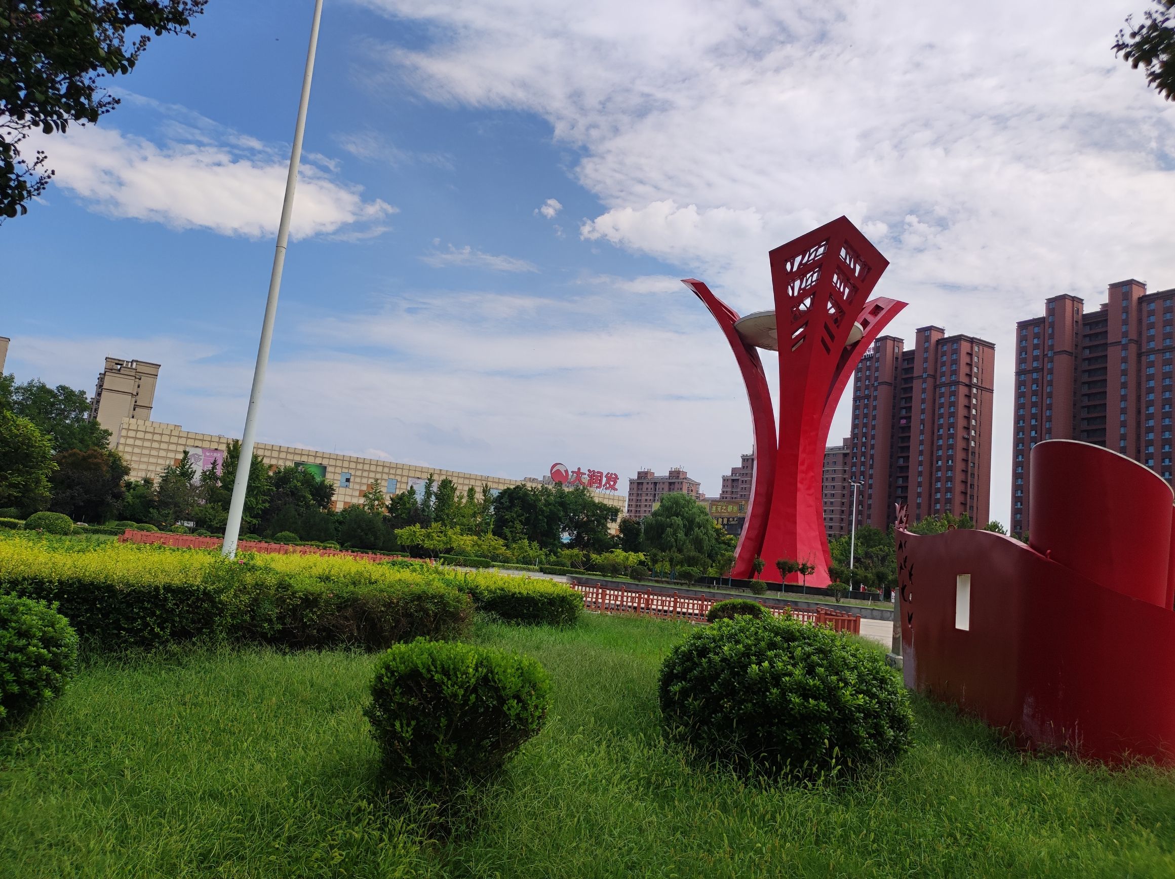 兖州市民公园旅行图片