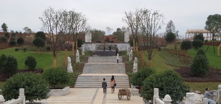 怀玉公园旅行图片 2