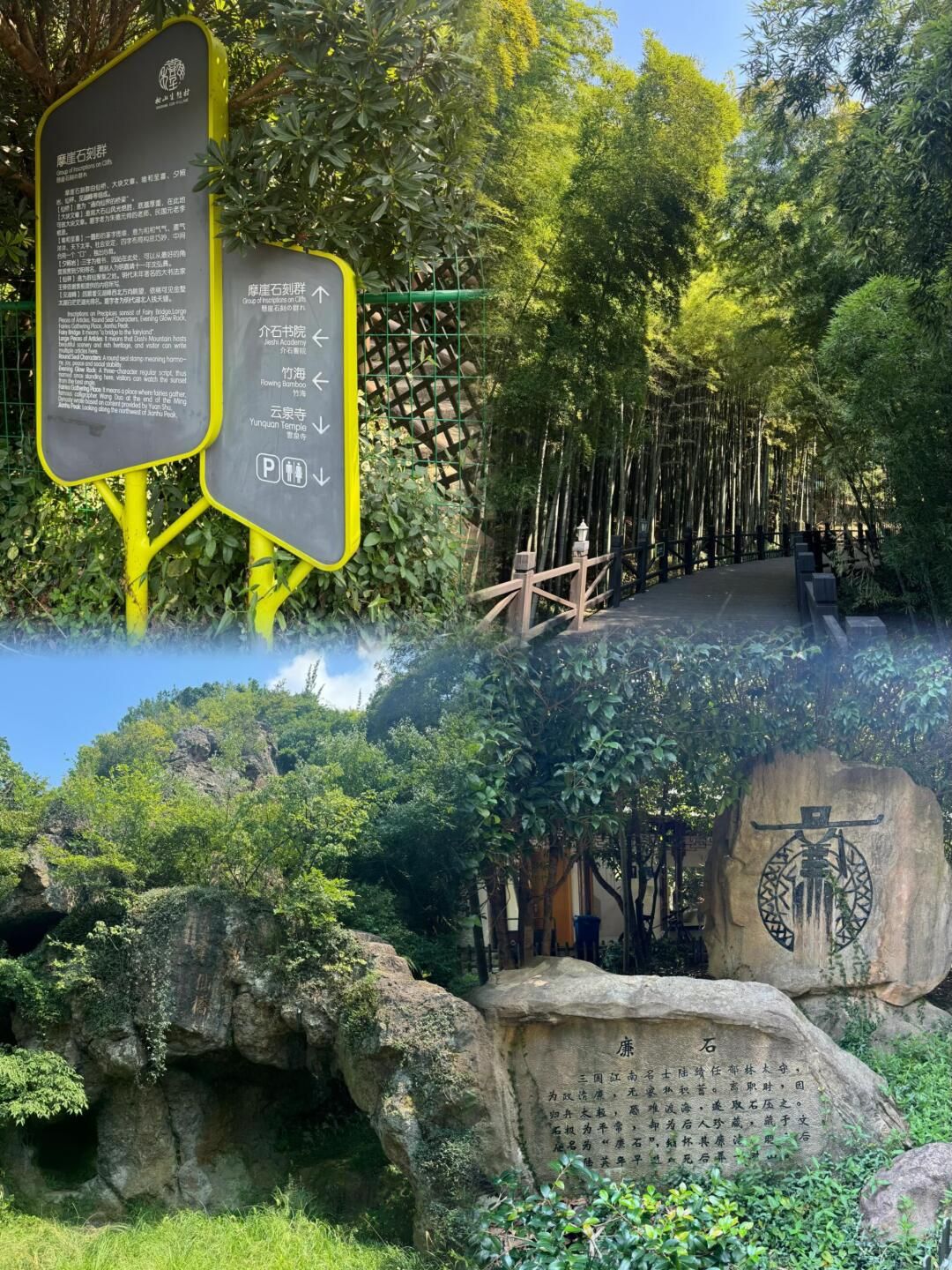 树山生态村旅行图片 3