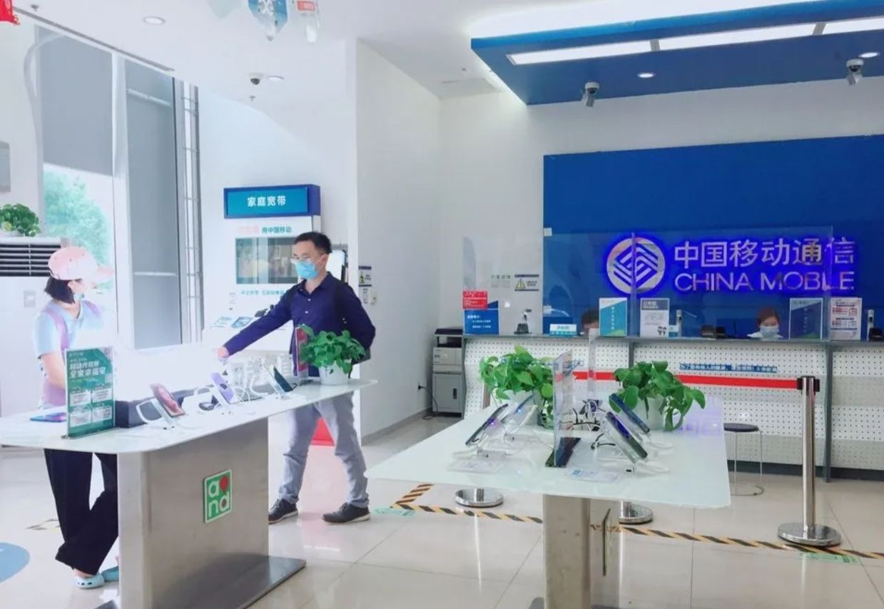 中国移动六安分公司(梅山南路)