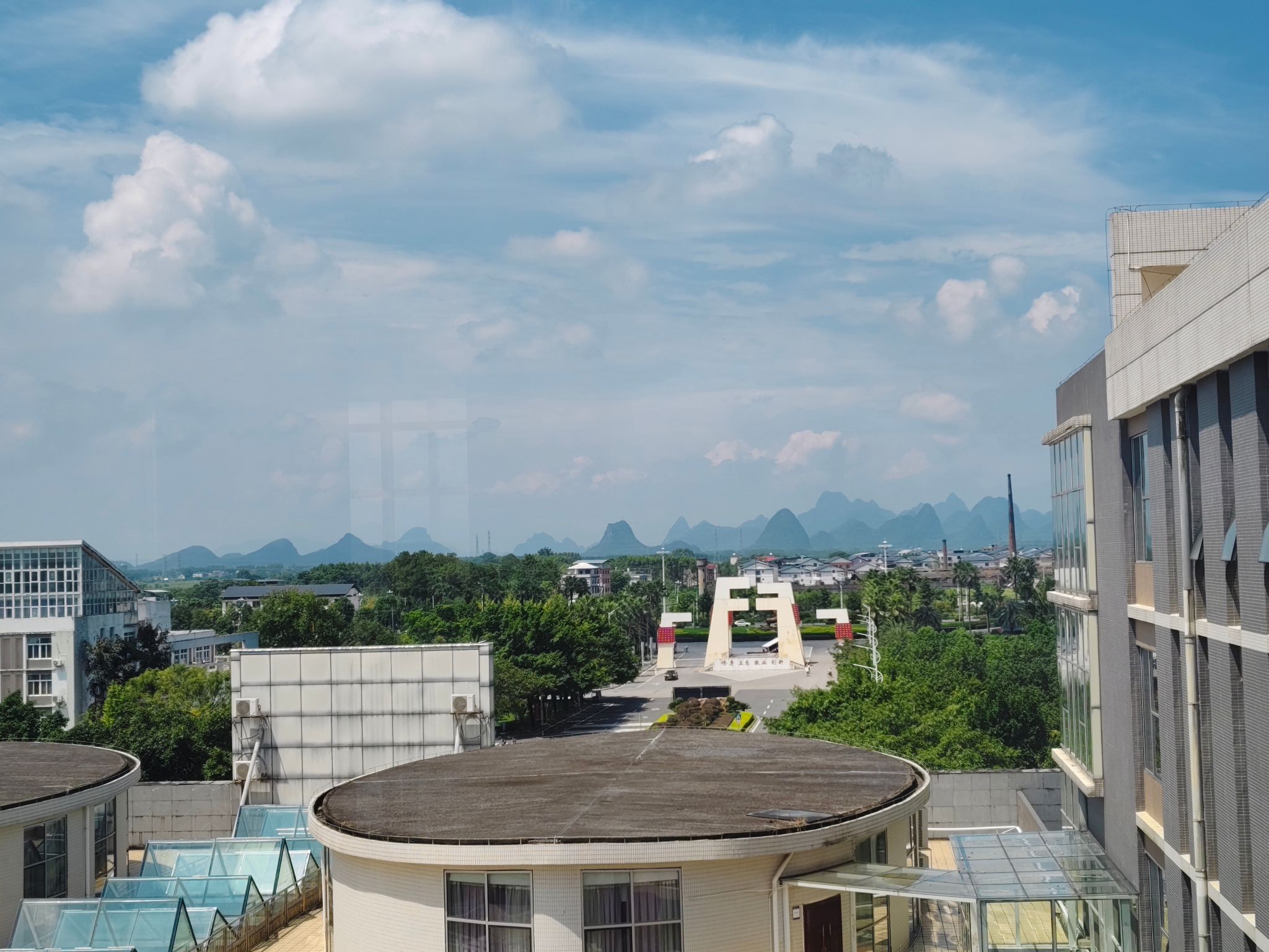 桂林旅游学院