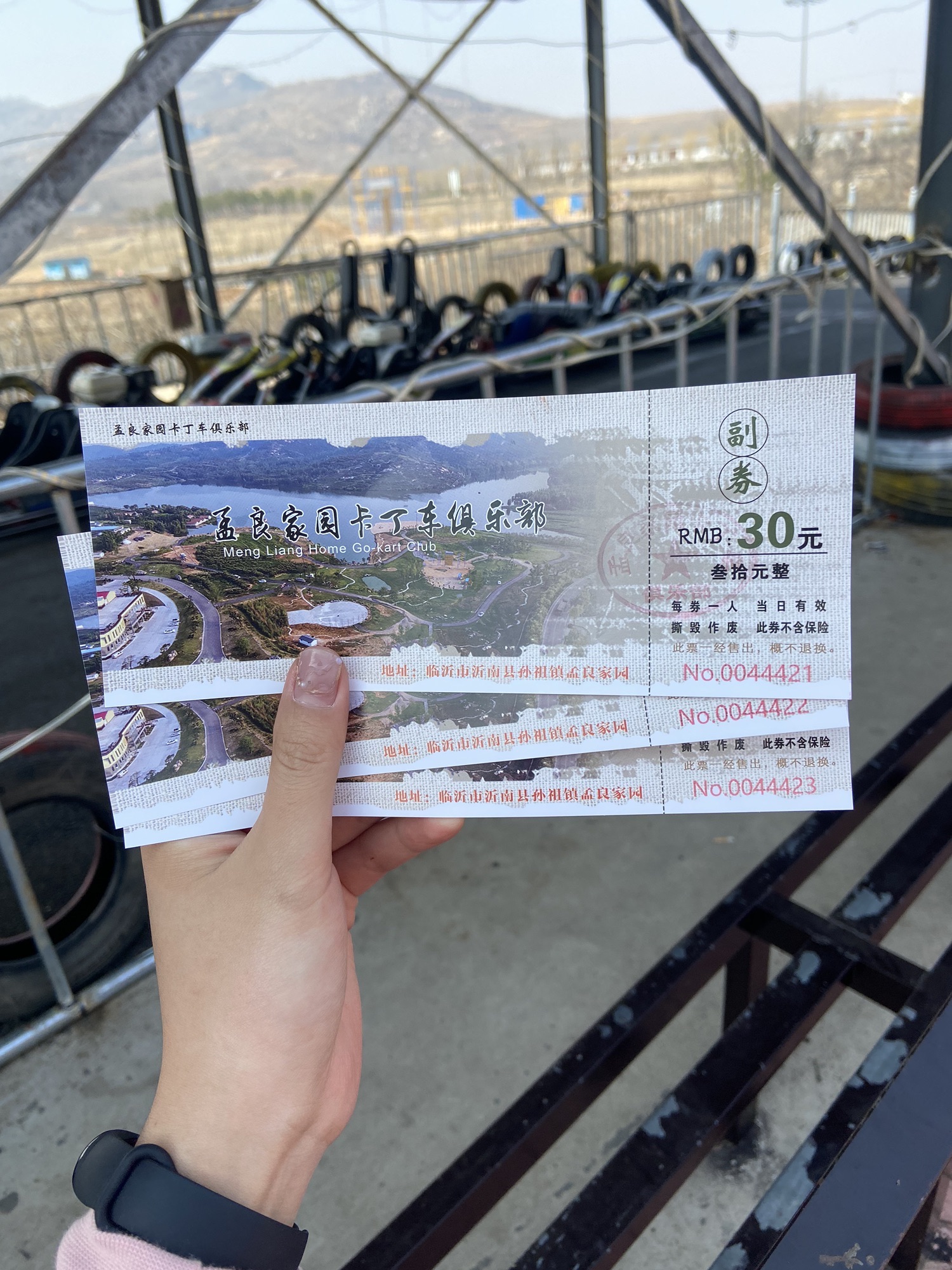 孟良家园旅行图片 2