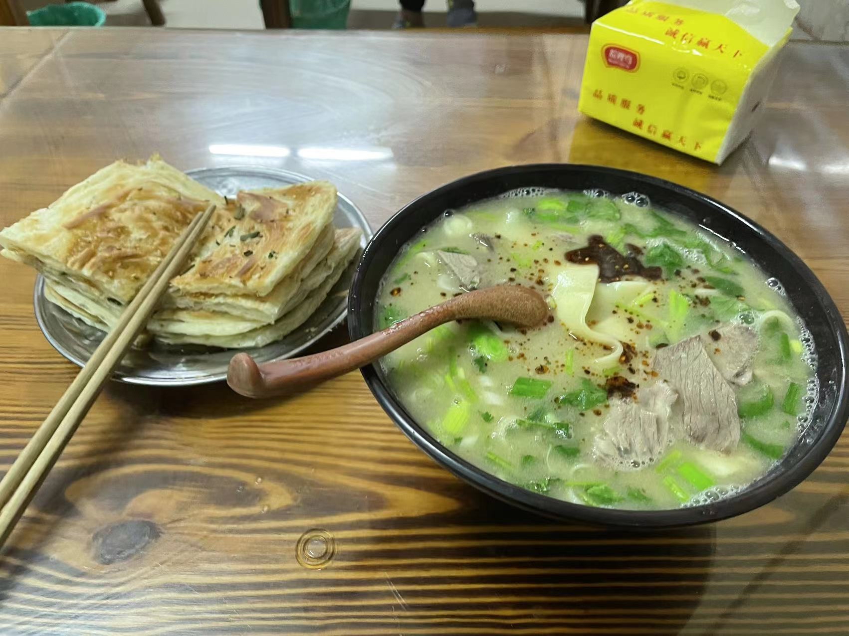 烧饼
