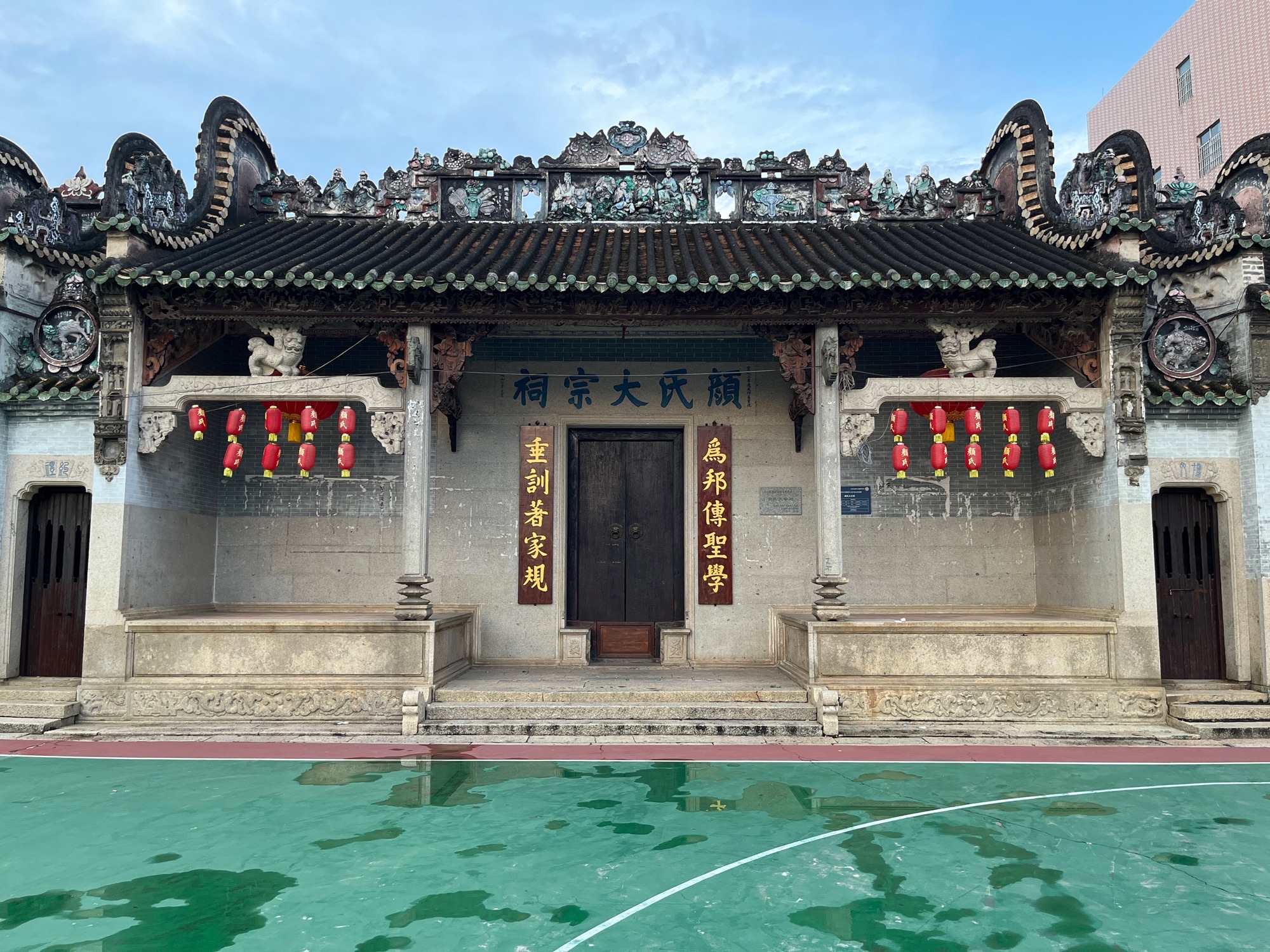 颜氏大宗祠实景照片