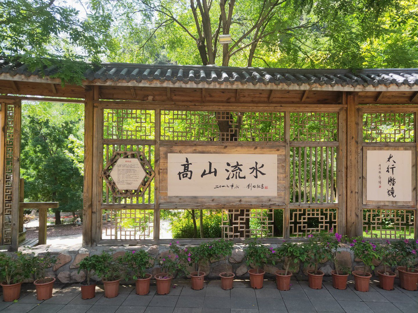 漫山花溪谷(暂停开放)旅行图片 2