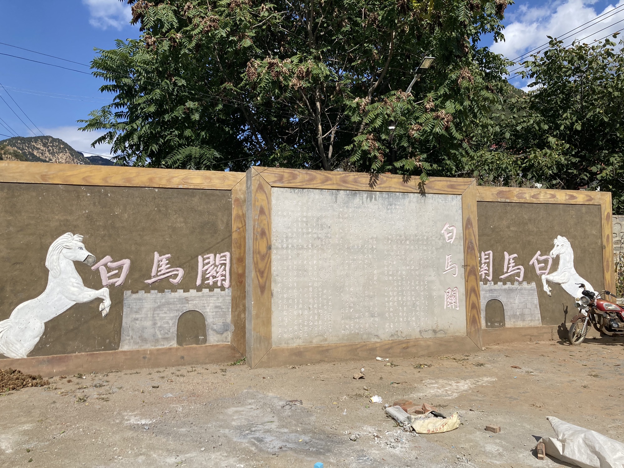 白马关古城堡旅行图片 1