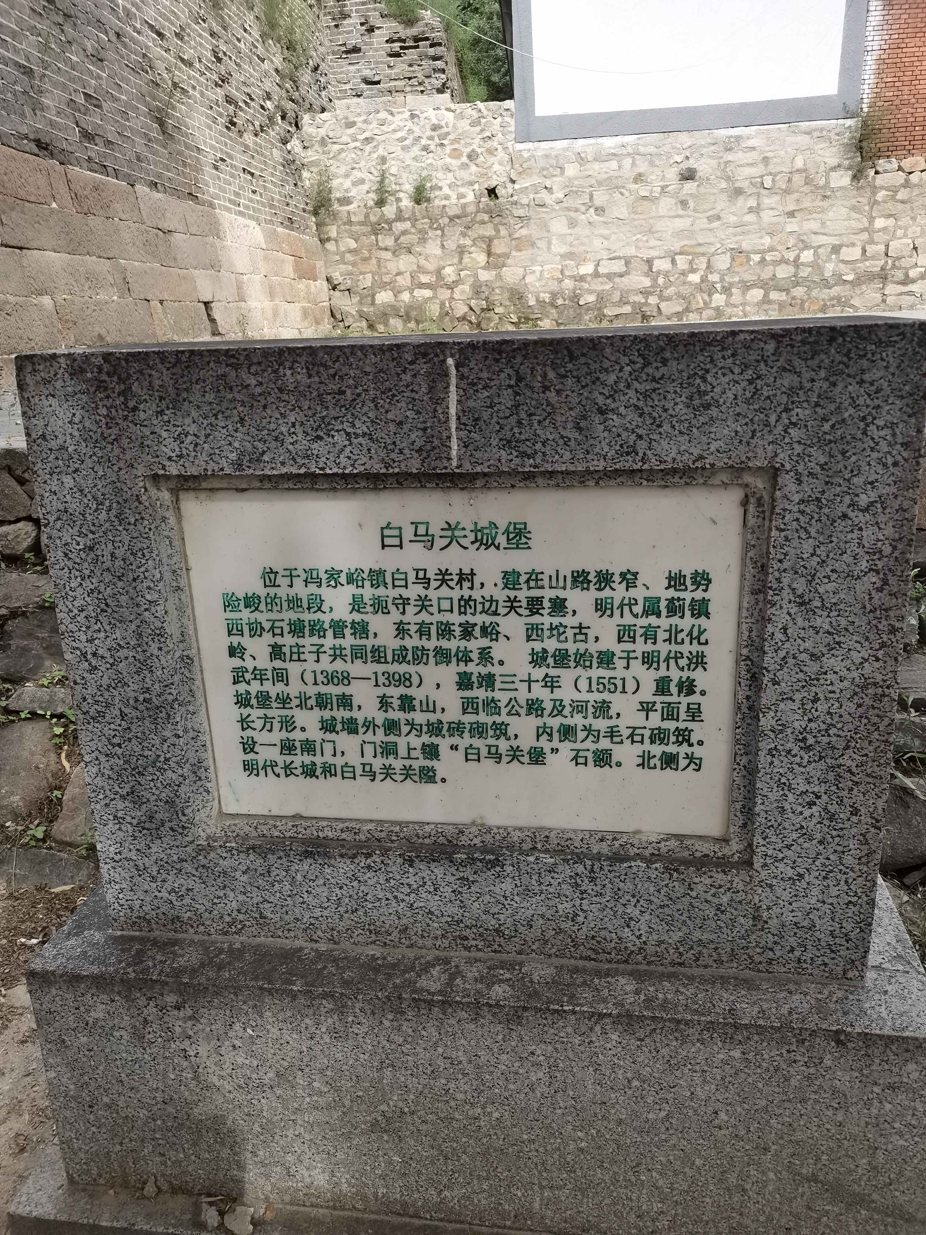白马关古城堡旅行图片 2