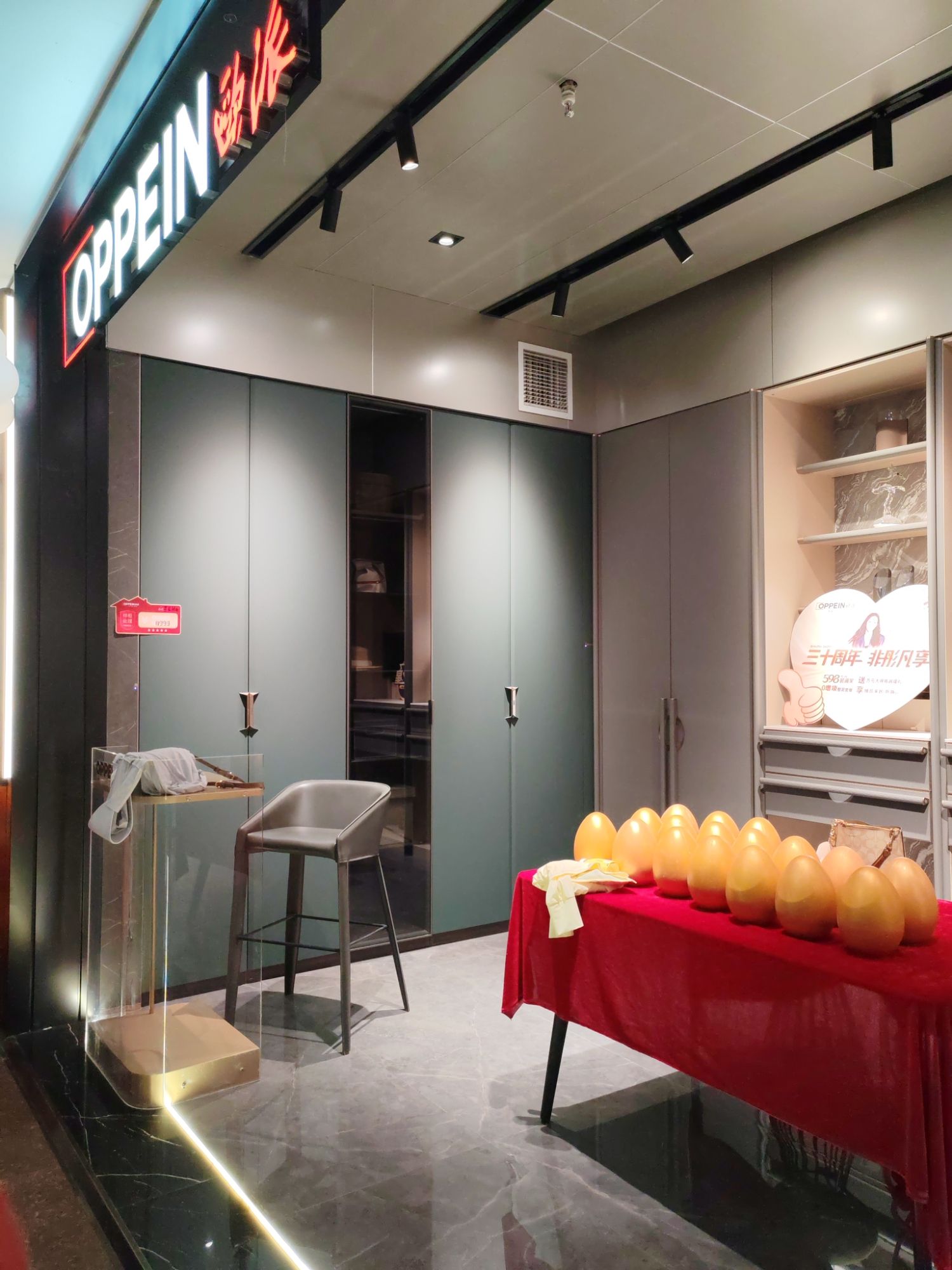 欧派经销商(忻州橱柜店)