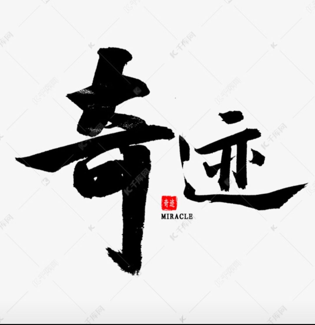奇迹(金色谷时代广场店)
