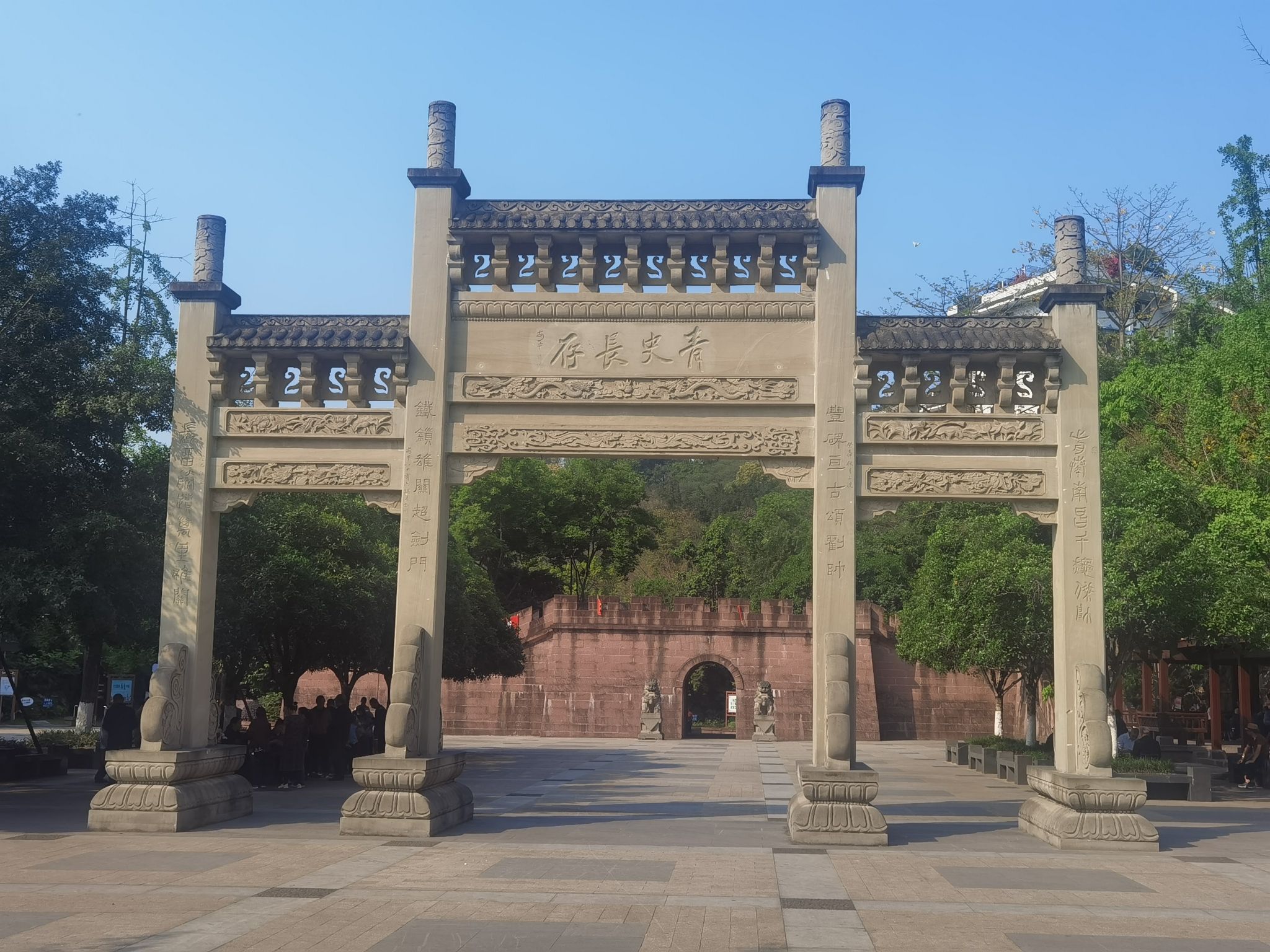 龙透关公园旅行图片 2