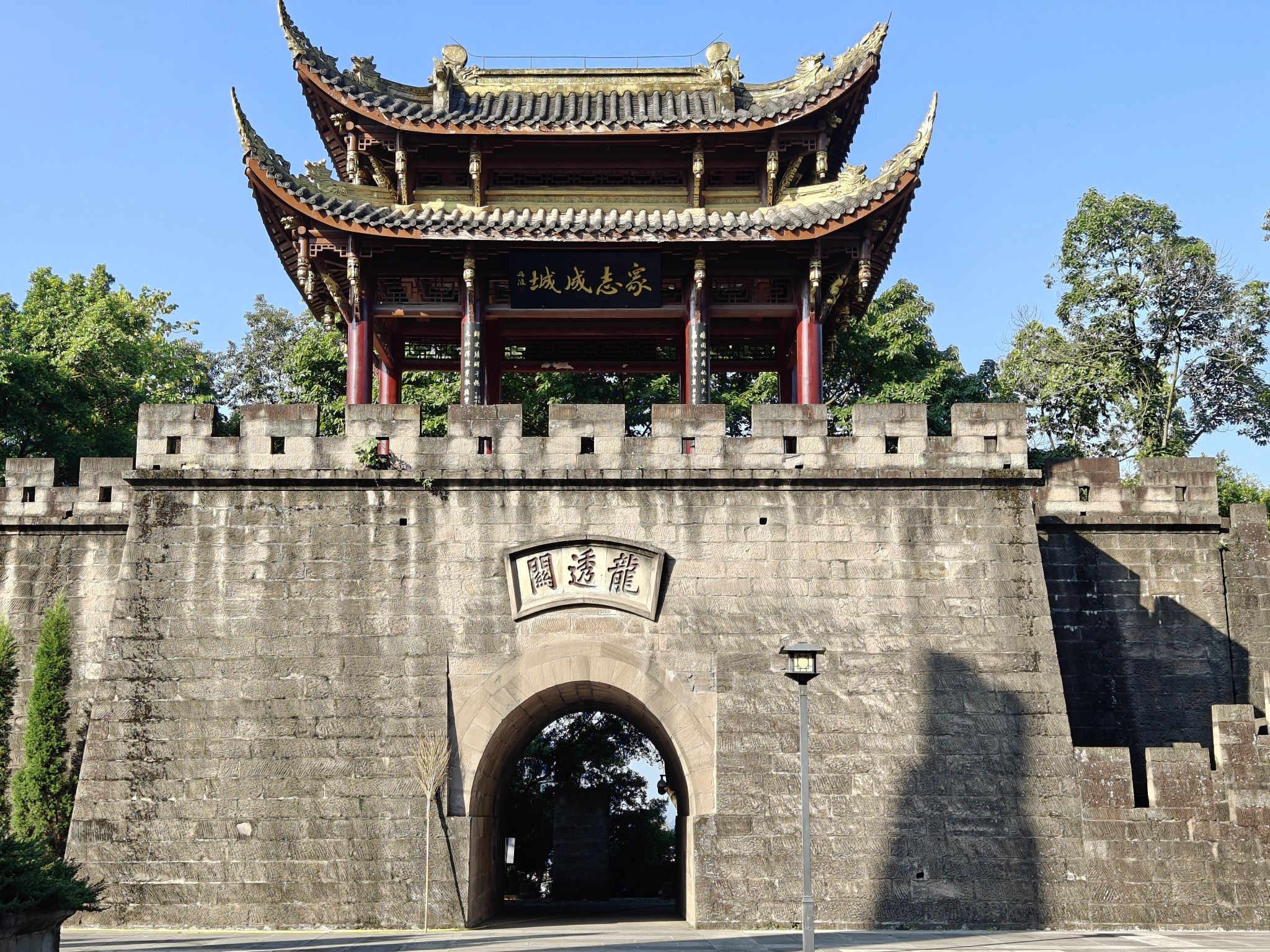 龙透关公园旅行图片 1
