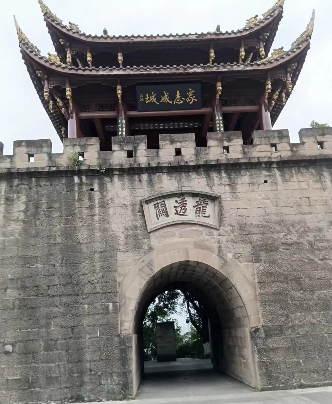 龙透关公园旅行图片 3
