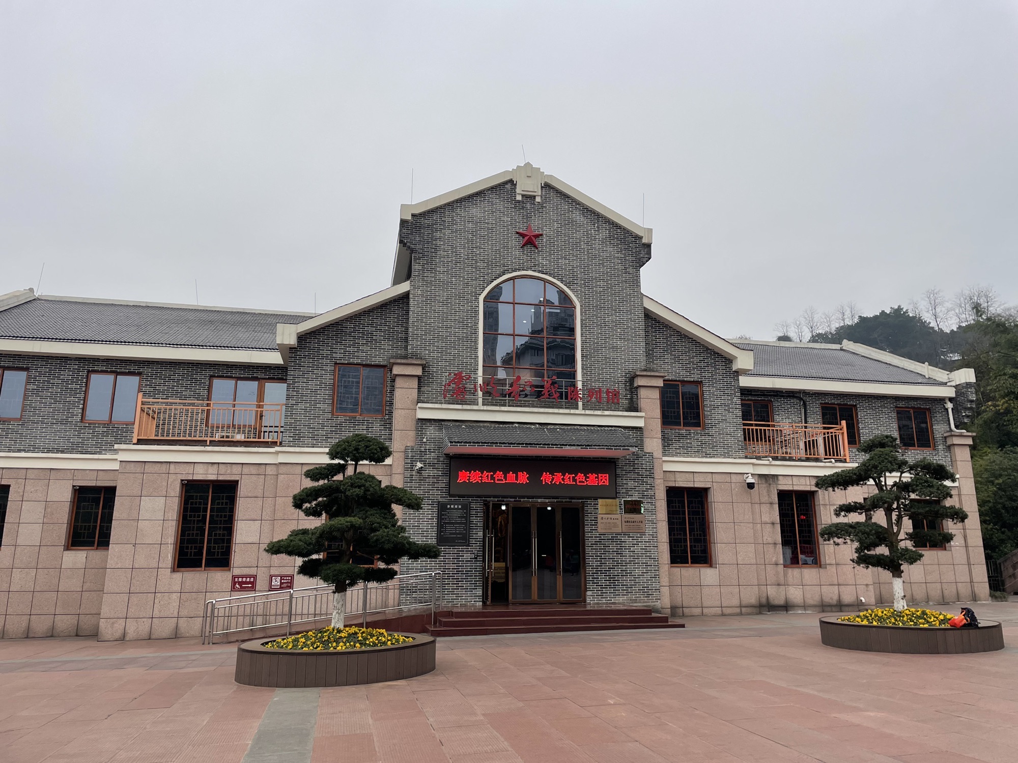 龙透关公园旅行图片 2