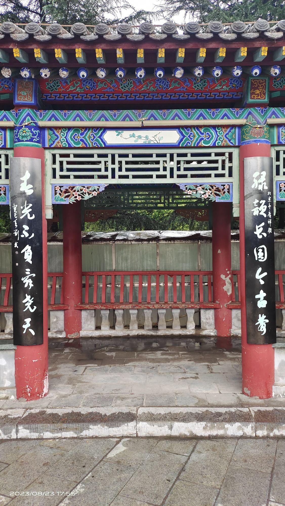 舜乡楹联文化园