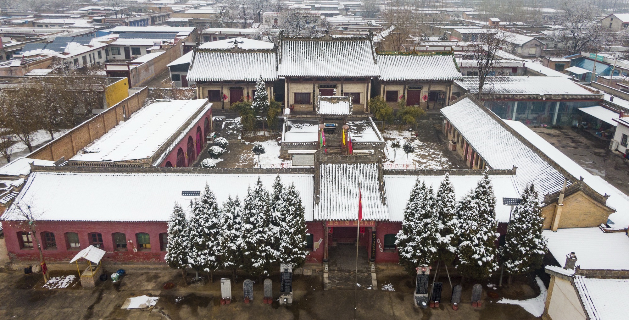 洪洞辛北玉皇庙实景照片