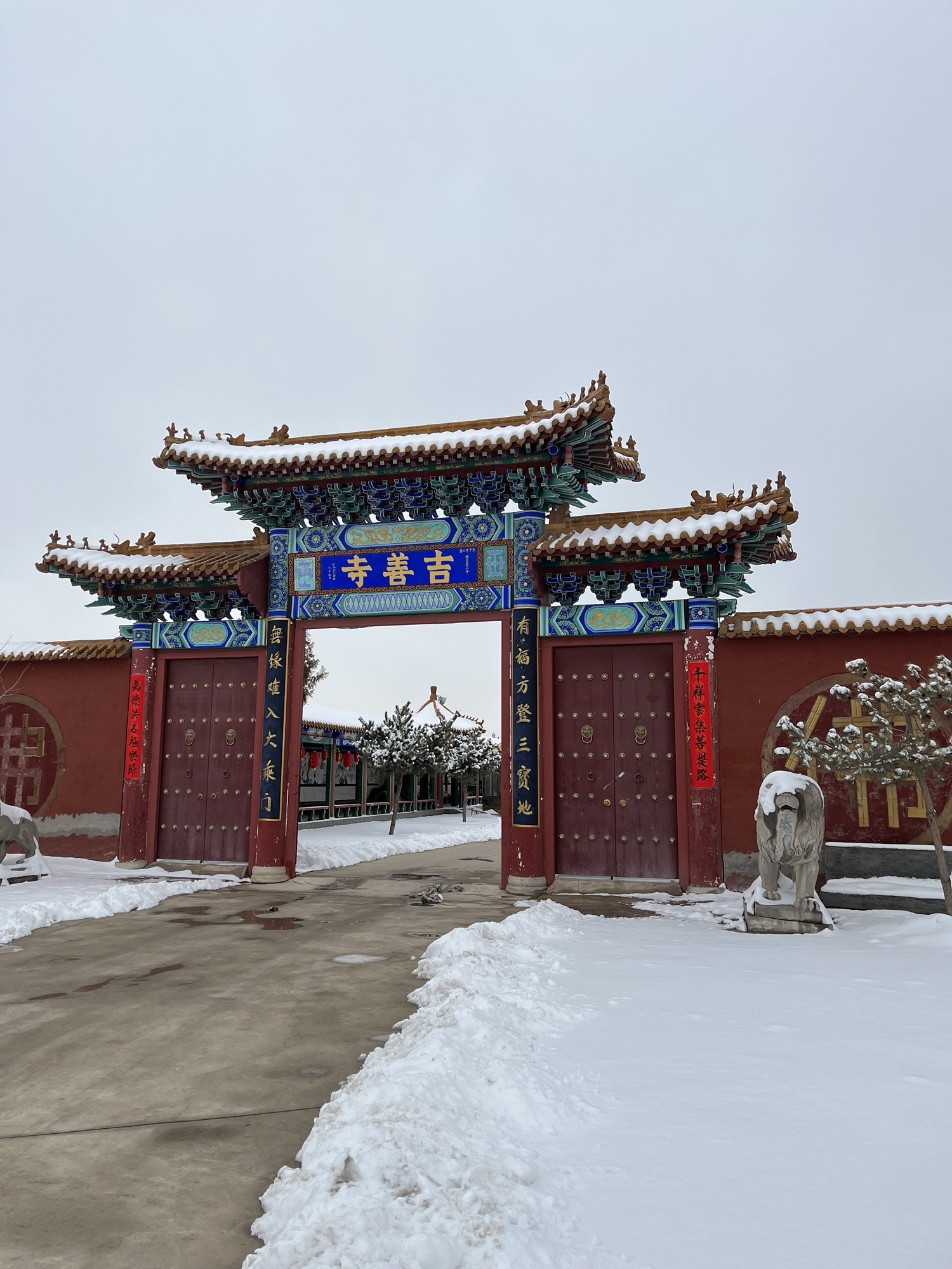 吉善寺旅行图片 1