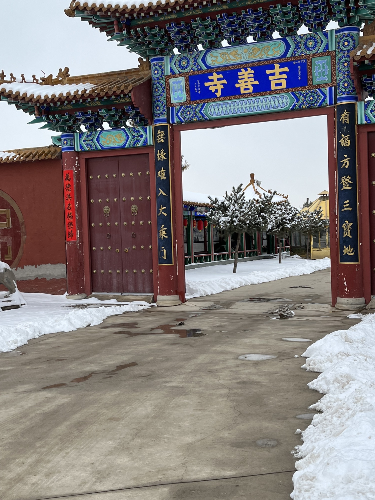 吉善寺旅行图片 3