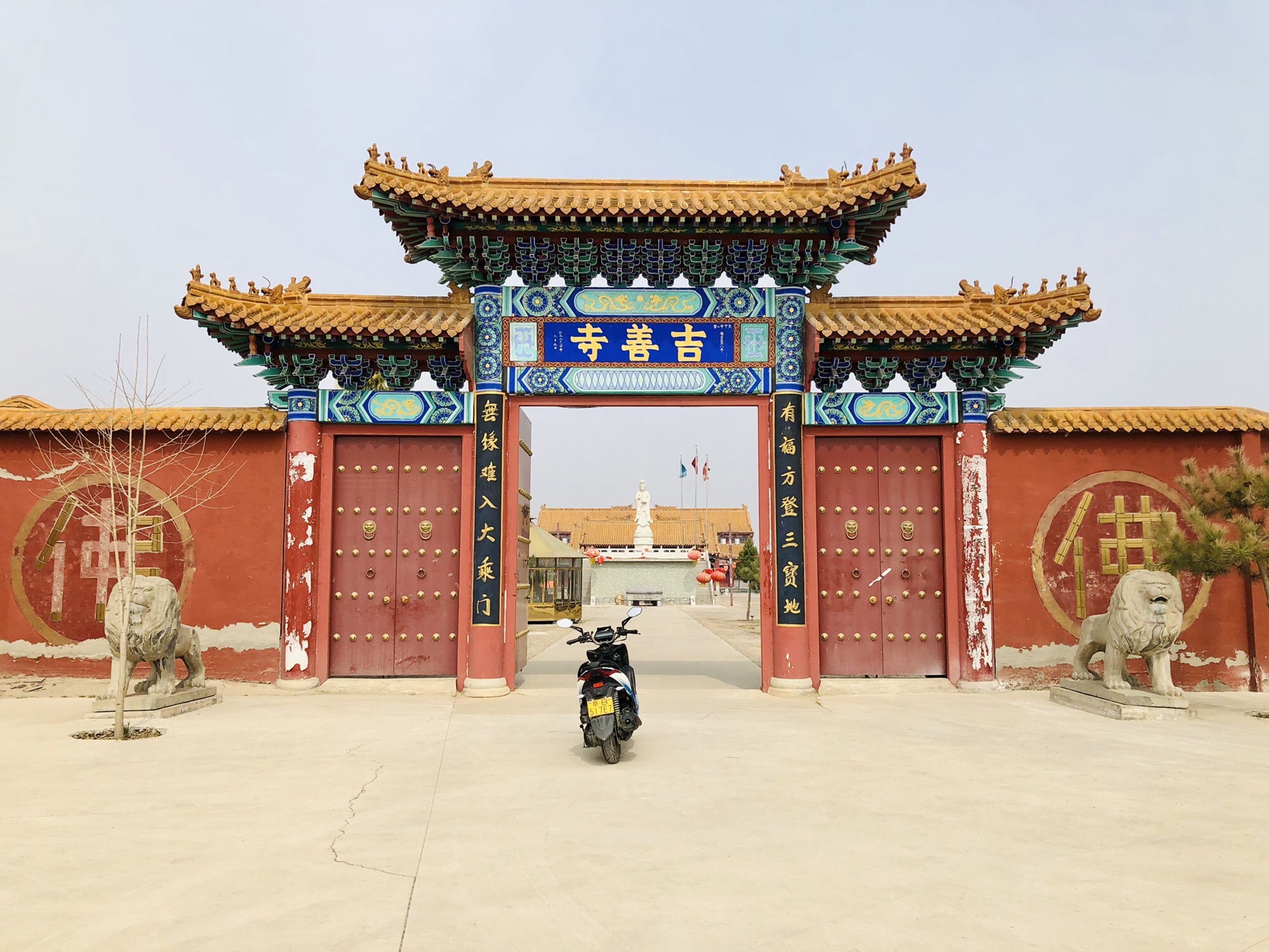 吉善寺旅行图片 1