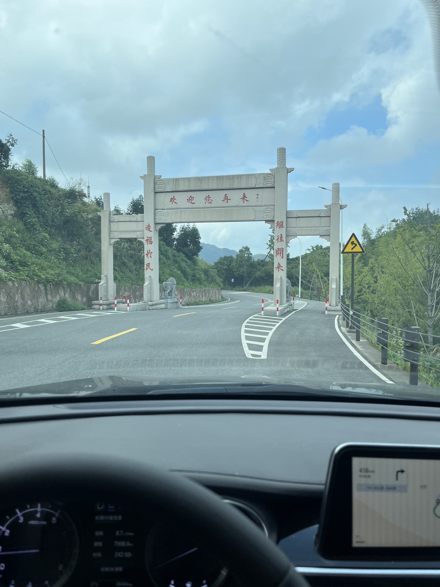 红豆仙霞景区旅行图片 2