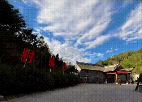 红豆仙霞景区旅行图片 2