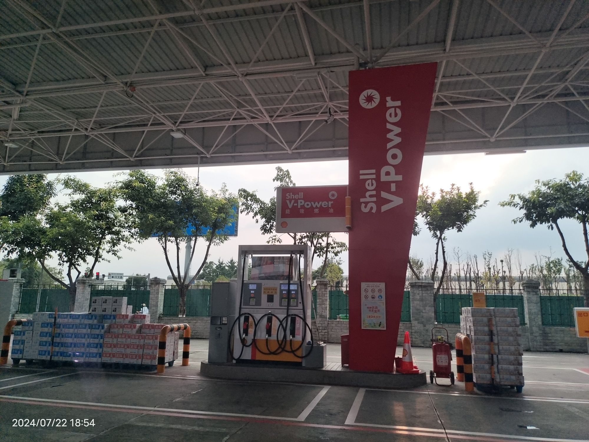 延长壳牌盛锦三街加油站
