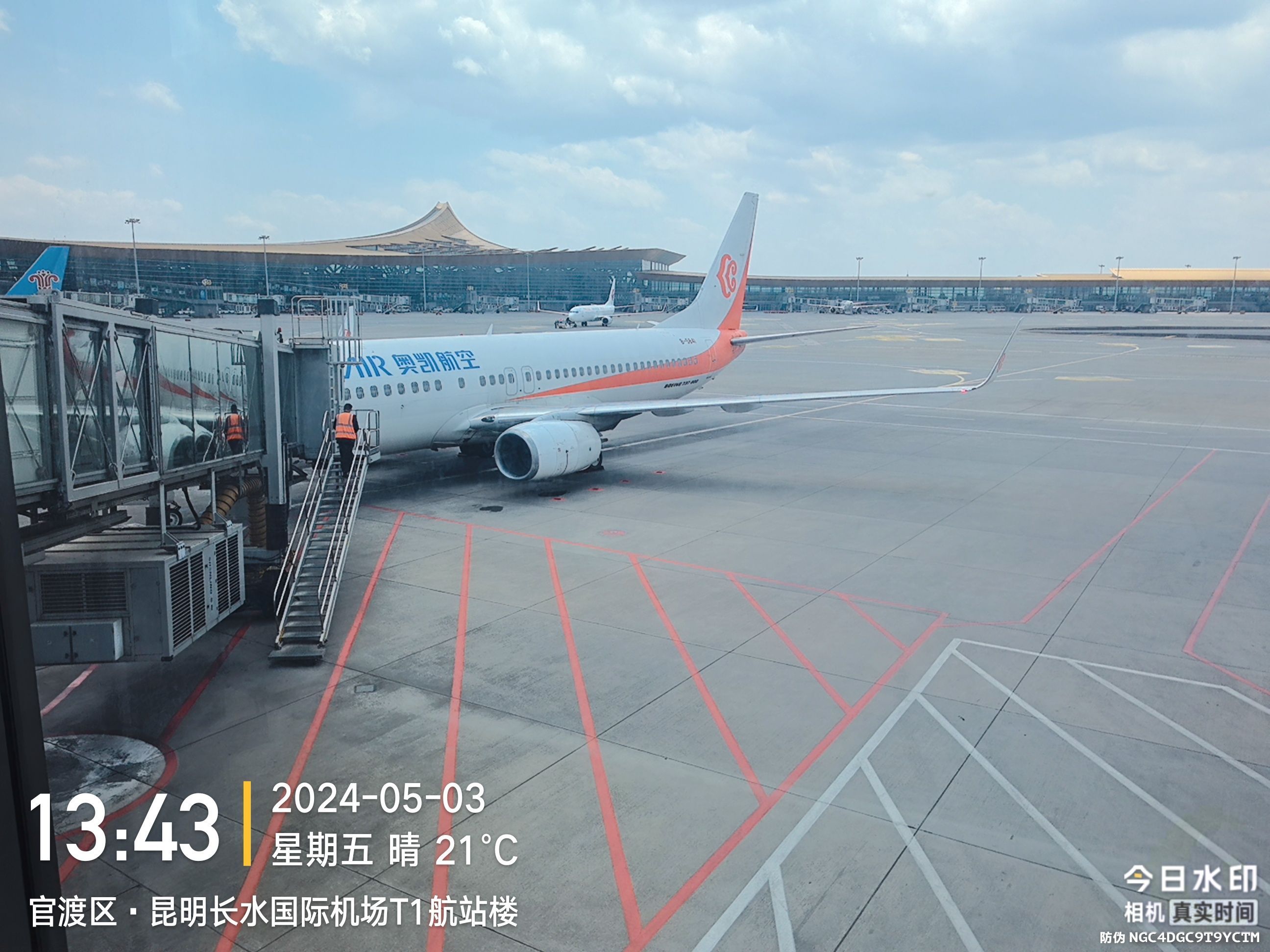昆明长水国际机场T1航站楼