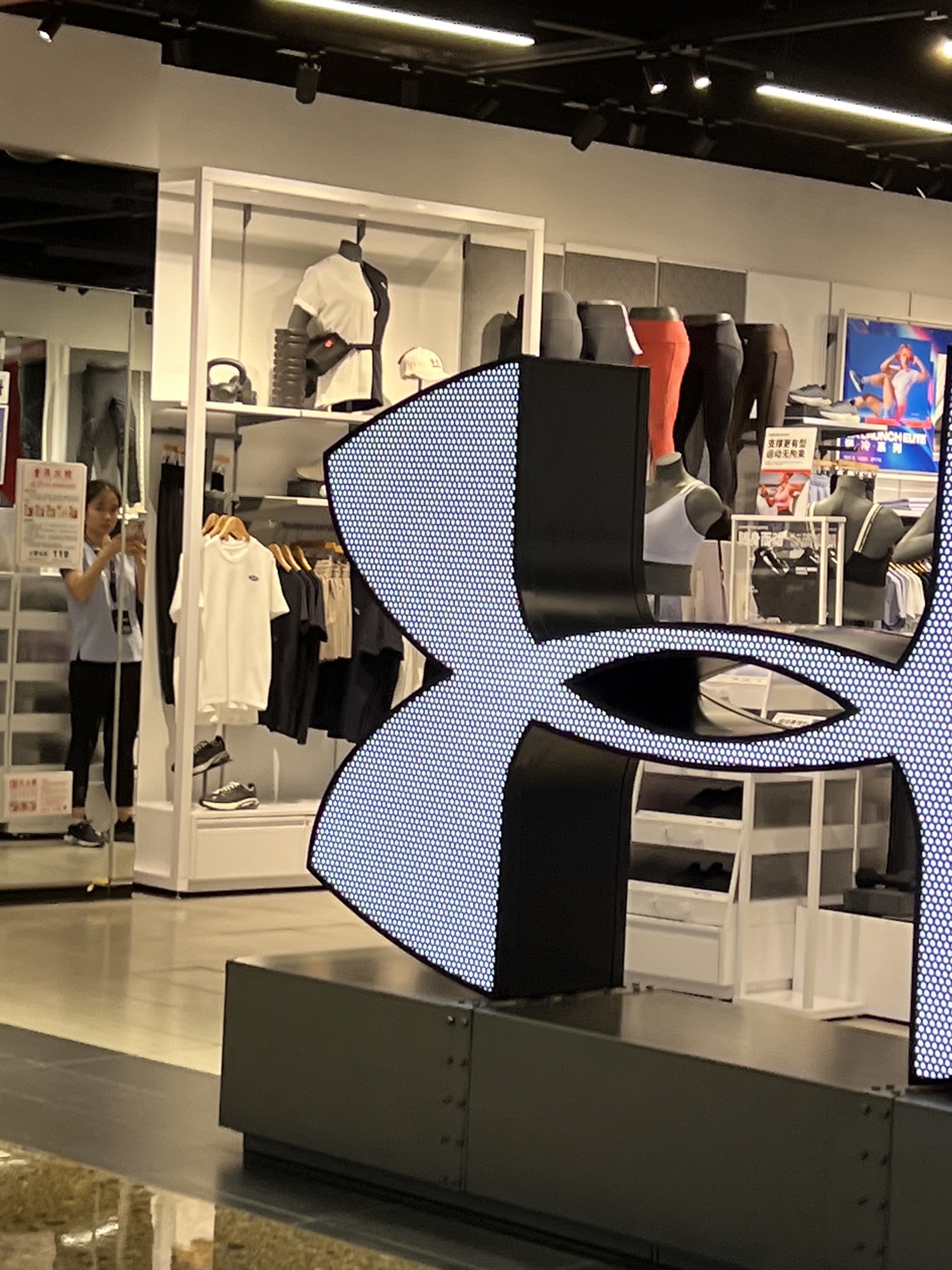 UNDER ARMOUR 安德玛(淄博万象汇店)