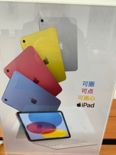Apple授权专营店(逊克县国防街店)